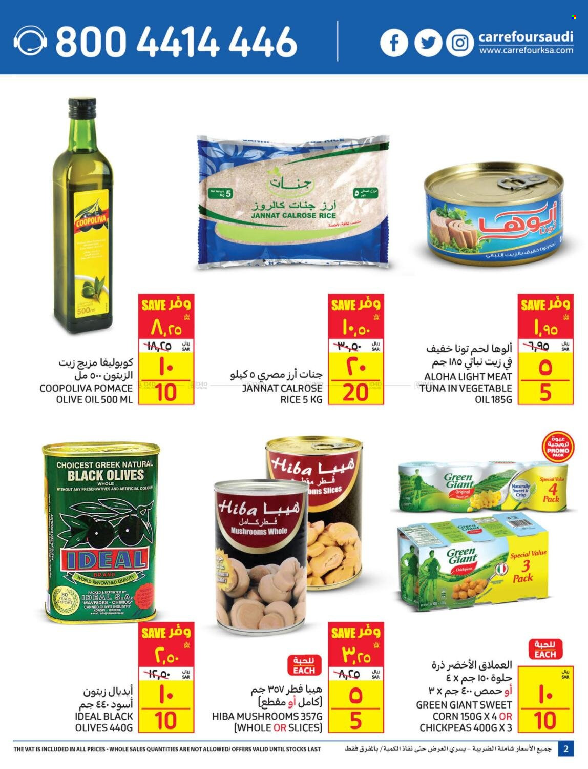 Carrefour flyer  - 05.18.2022 - 05.24.2022. Page 2.