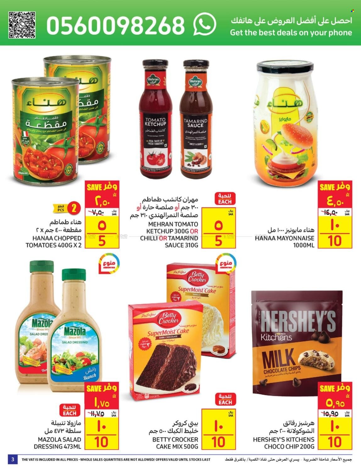 Carrefour flyer  - 05.18.2022 - 05.24.2022. Page 3.
