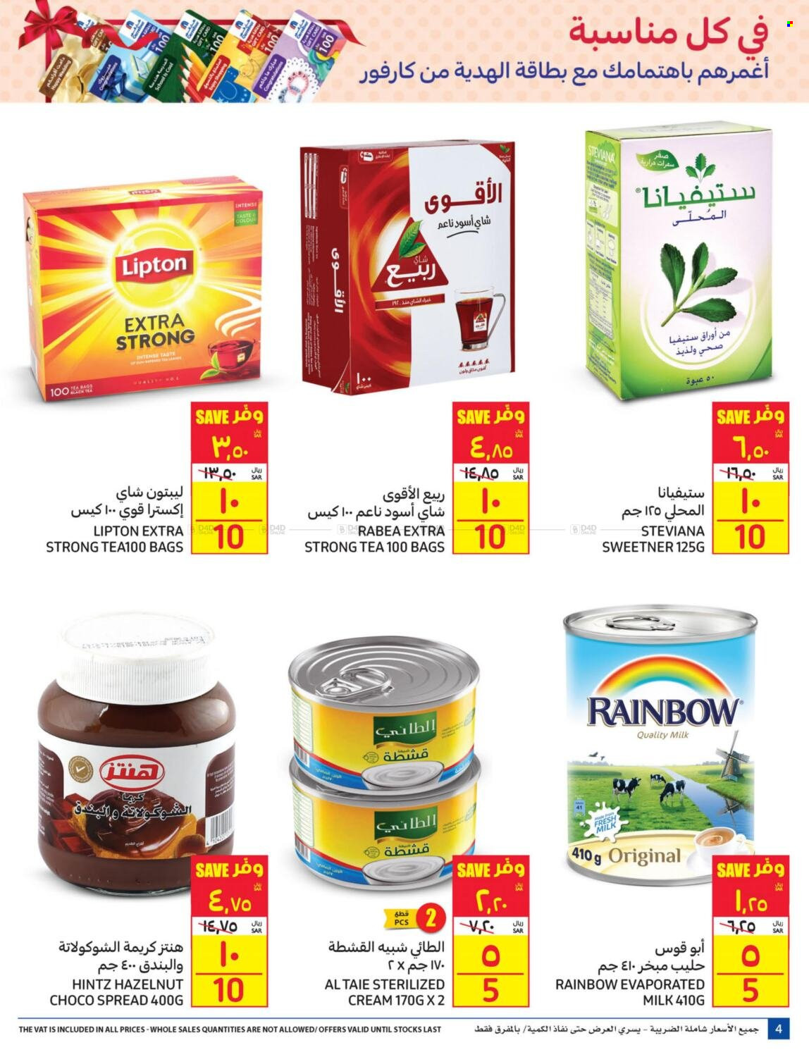 Carrefour flyer  - 05.18.2022 - 05.24.2022. Page 4.