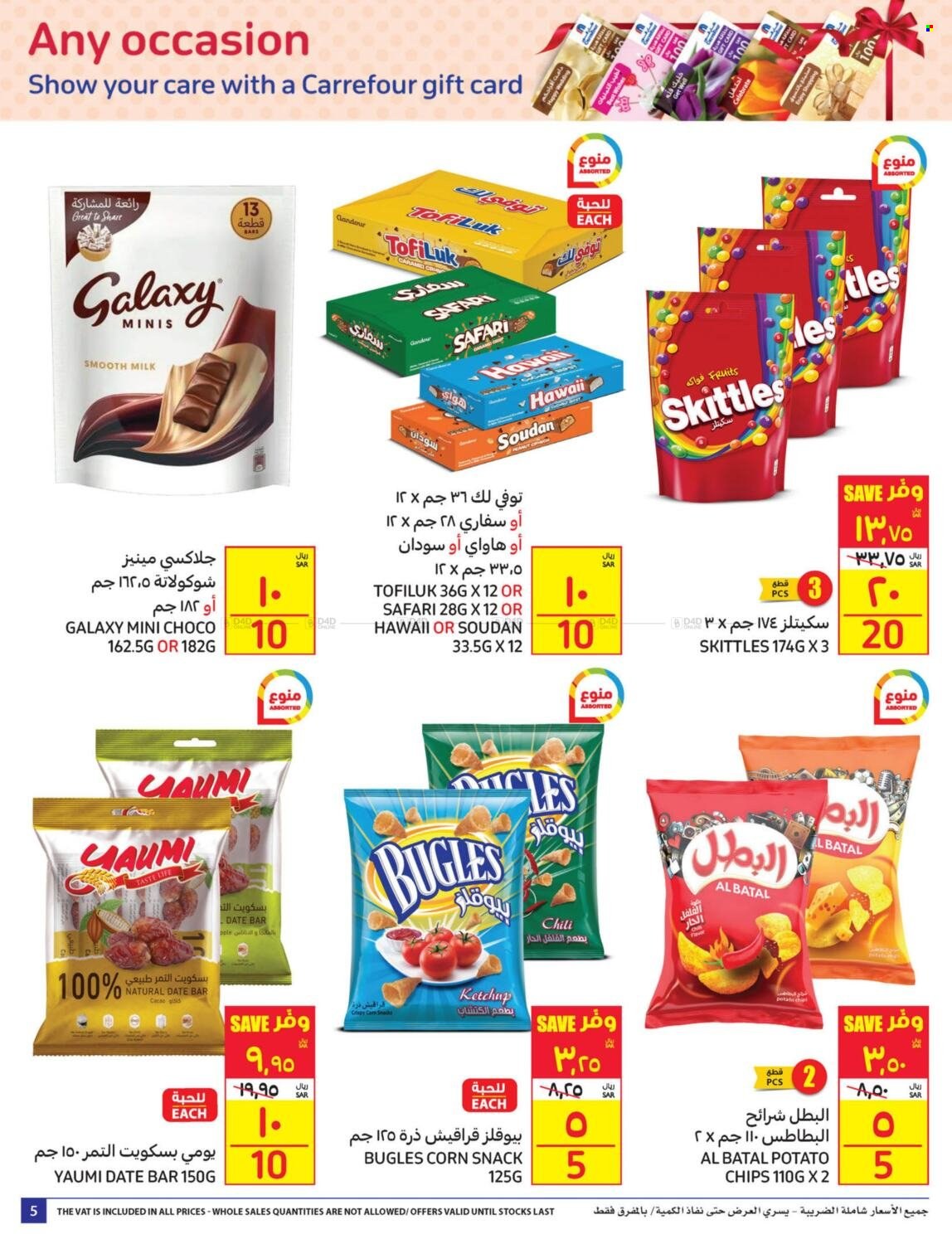 Carrefour flyer  - 05.18.2022 - 05.24.2022. Page 5.