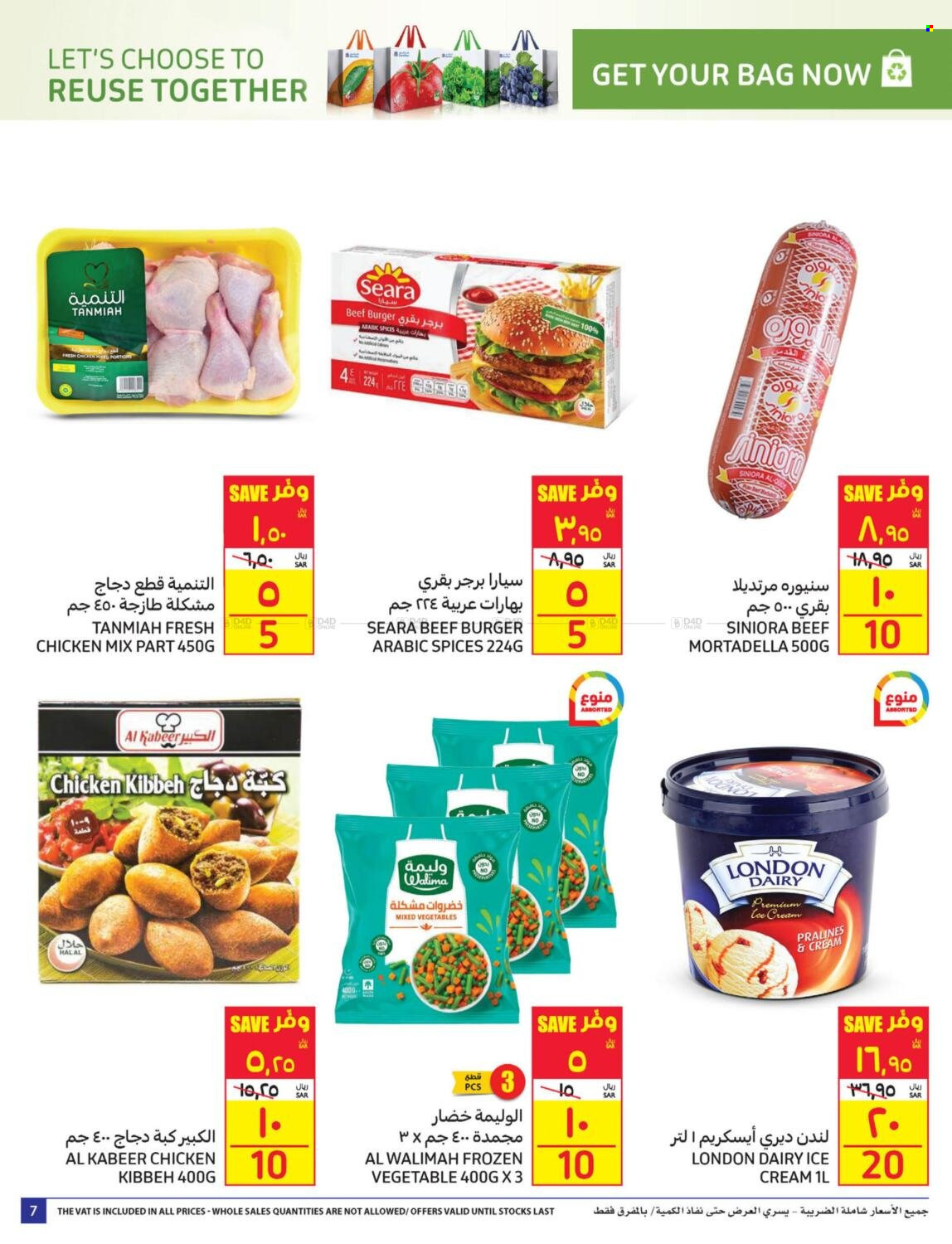 Carrefour flyer  - 05.18.2022 - 05.24.2022. Page 7.