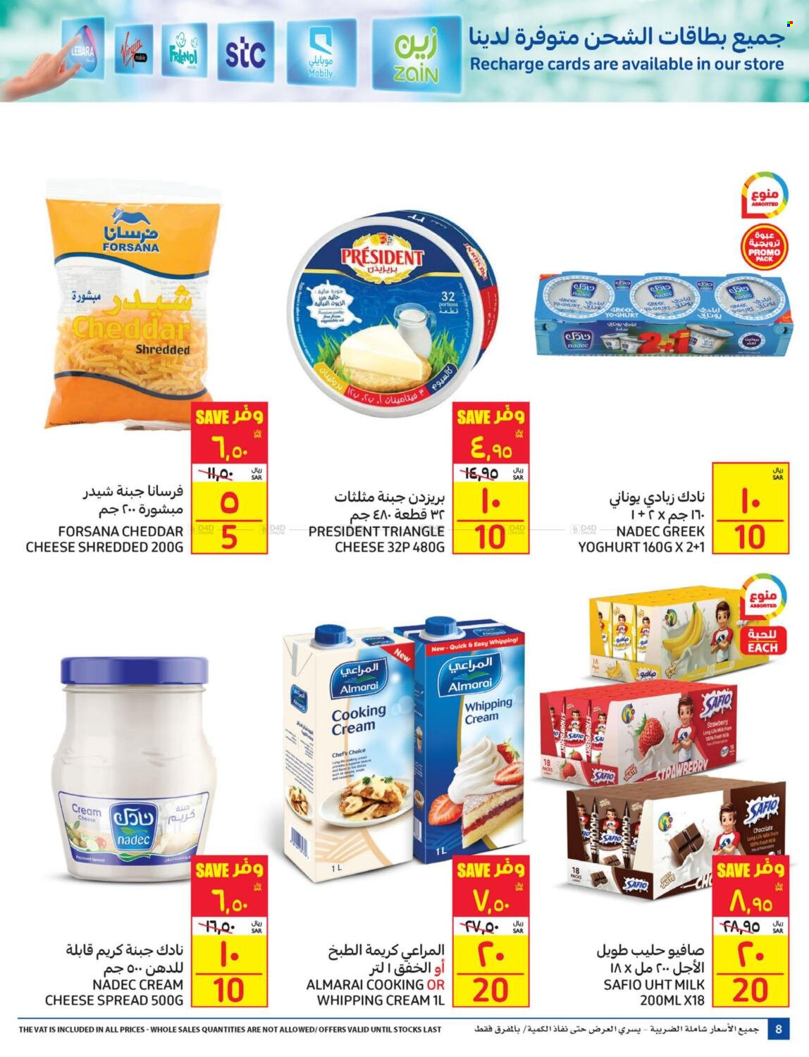 Carrefour flyer  - 05.18.2022 - 05.24.2022. Page 8.
