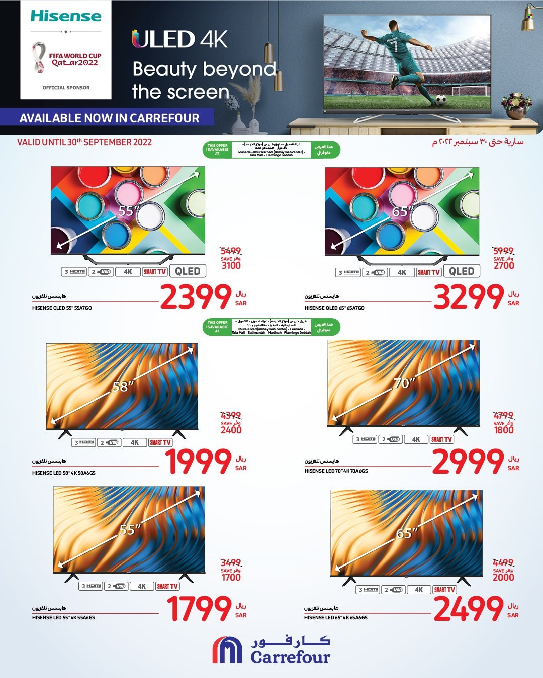 Carrefour flyer  - 09.06.2022 - 09.30.2022. Page 1.