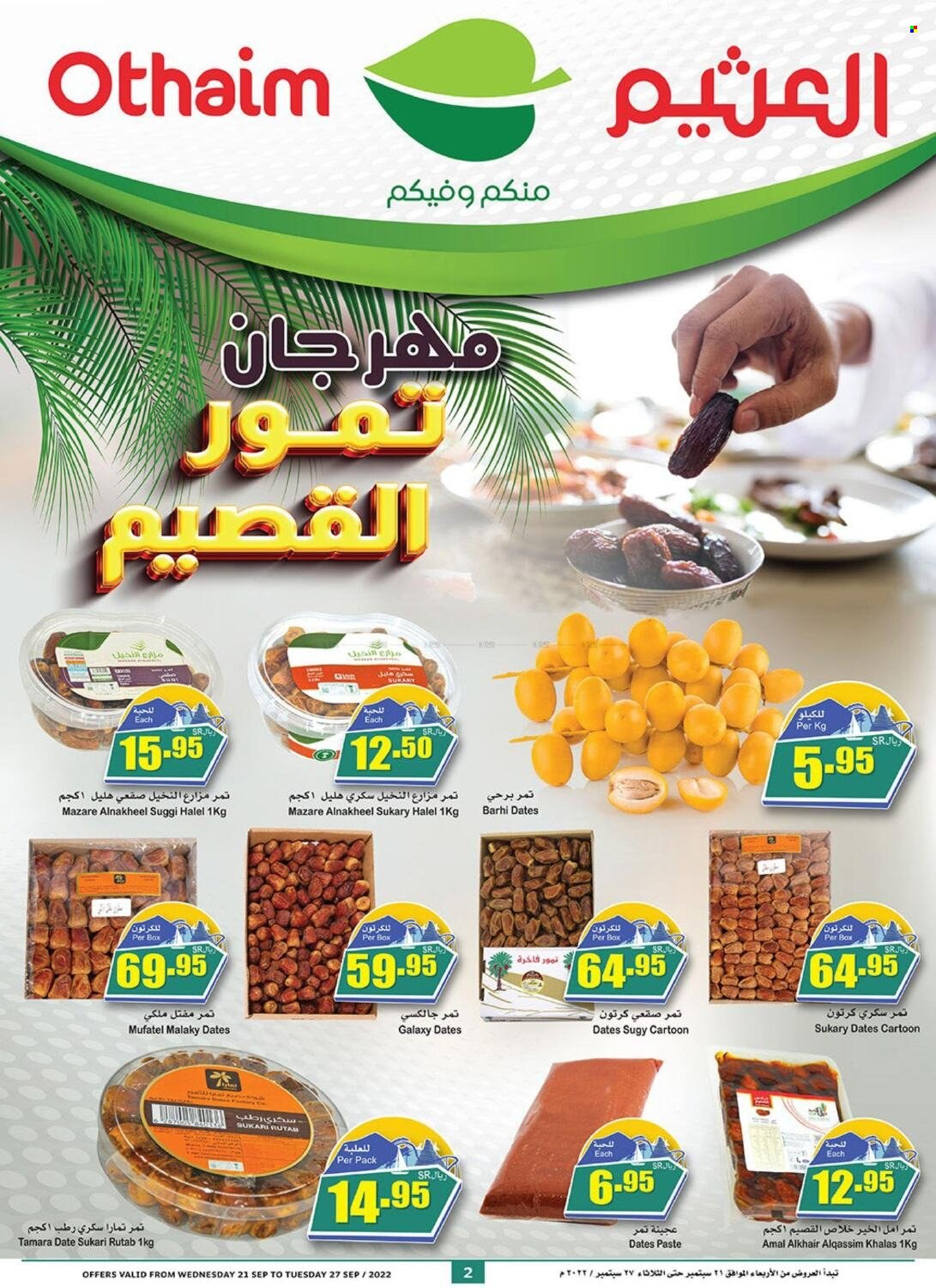 Abdullah Al Othaim Markets flyer  - 09.21.2022 - 09.27.2022. Page 2.