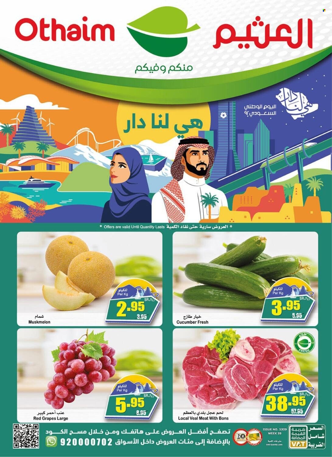 Abdullah Al Othaim Markets flyer  - 09.21.2022 - 09.27.2022. Page 37.