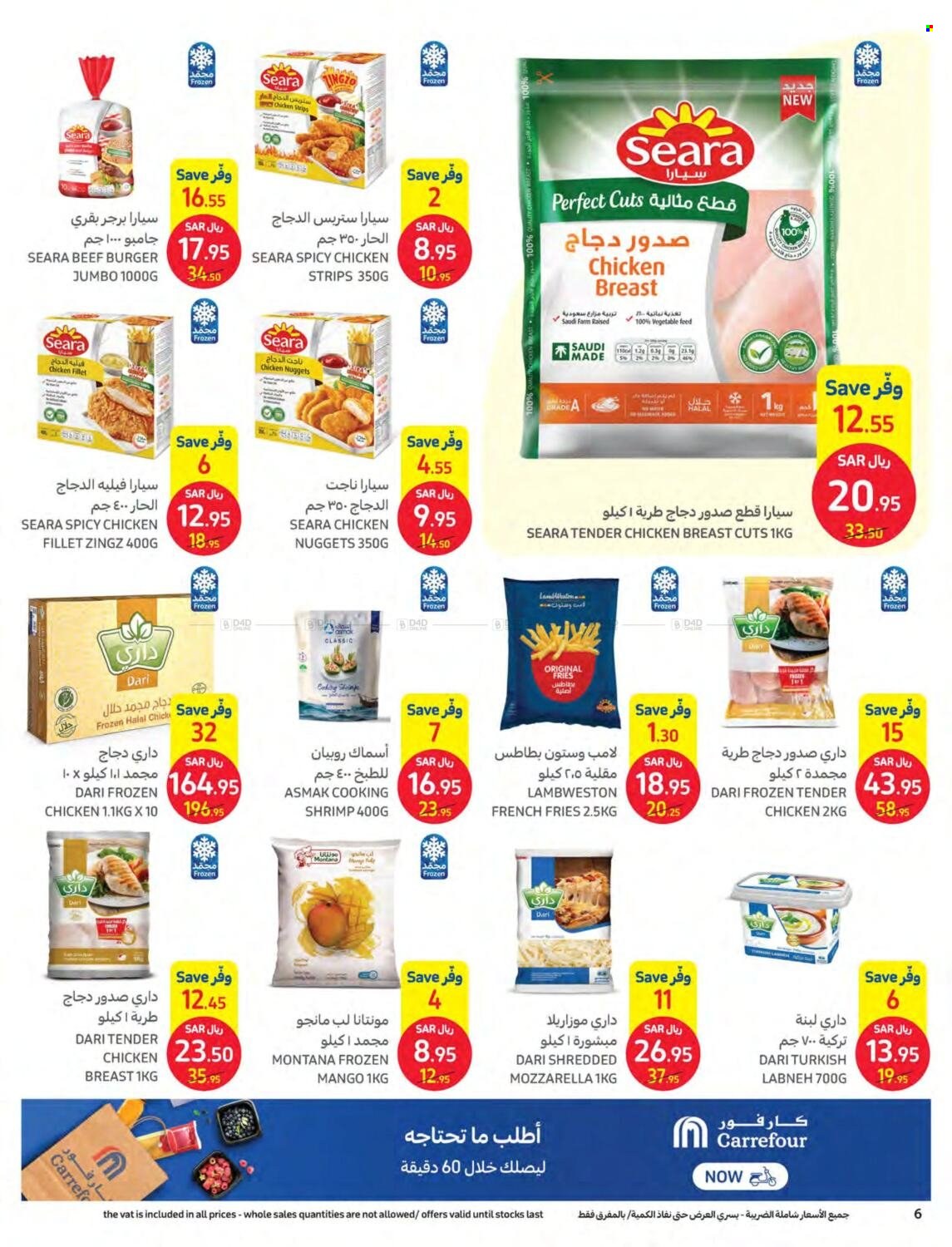 Carrefour flyer  - 09.21.2022 - 09.27.2022. Page 6.