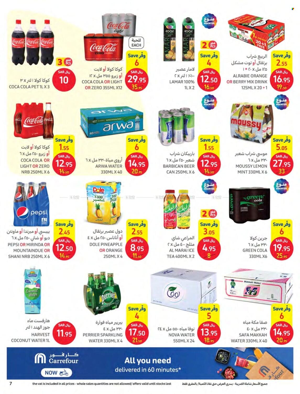 Carrefour flyer  - 09.21.2022 - 09.27.2022. Page 7.