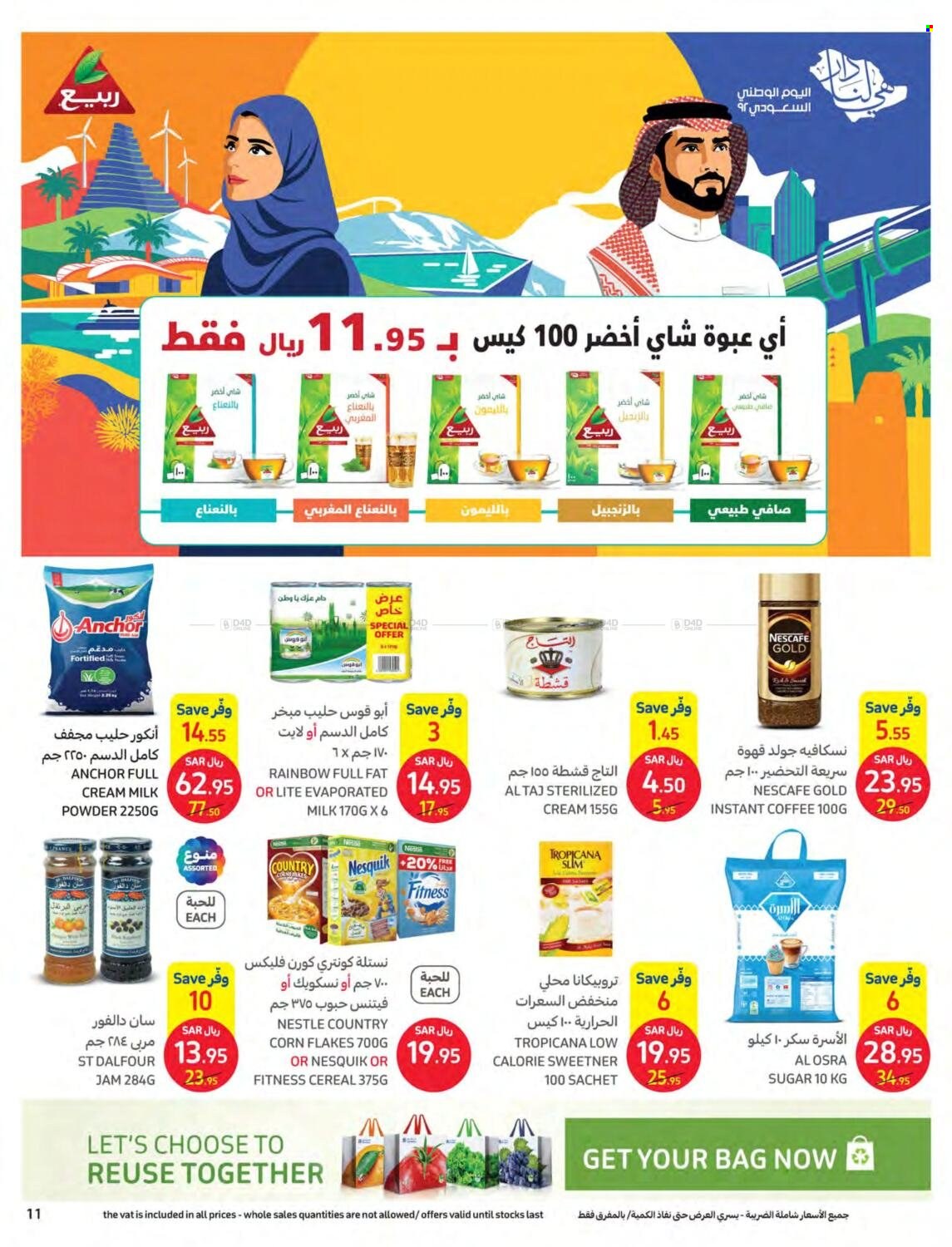 Carrefour flyer  - 09.21.2022 - 09.27.2022. Page 11.