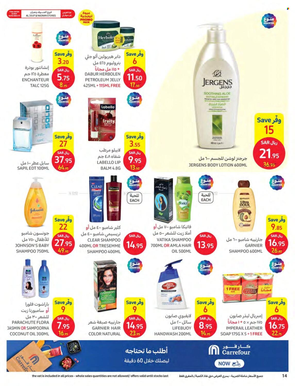Carrefour flyer  - 09.21.2022 - 09.27.2022. Page 14.