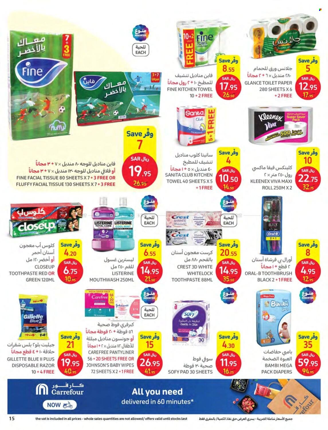 Carrefour flyer  - 09.21.2022 - 09.27.2022. Page 15.