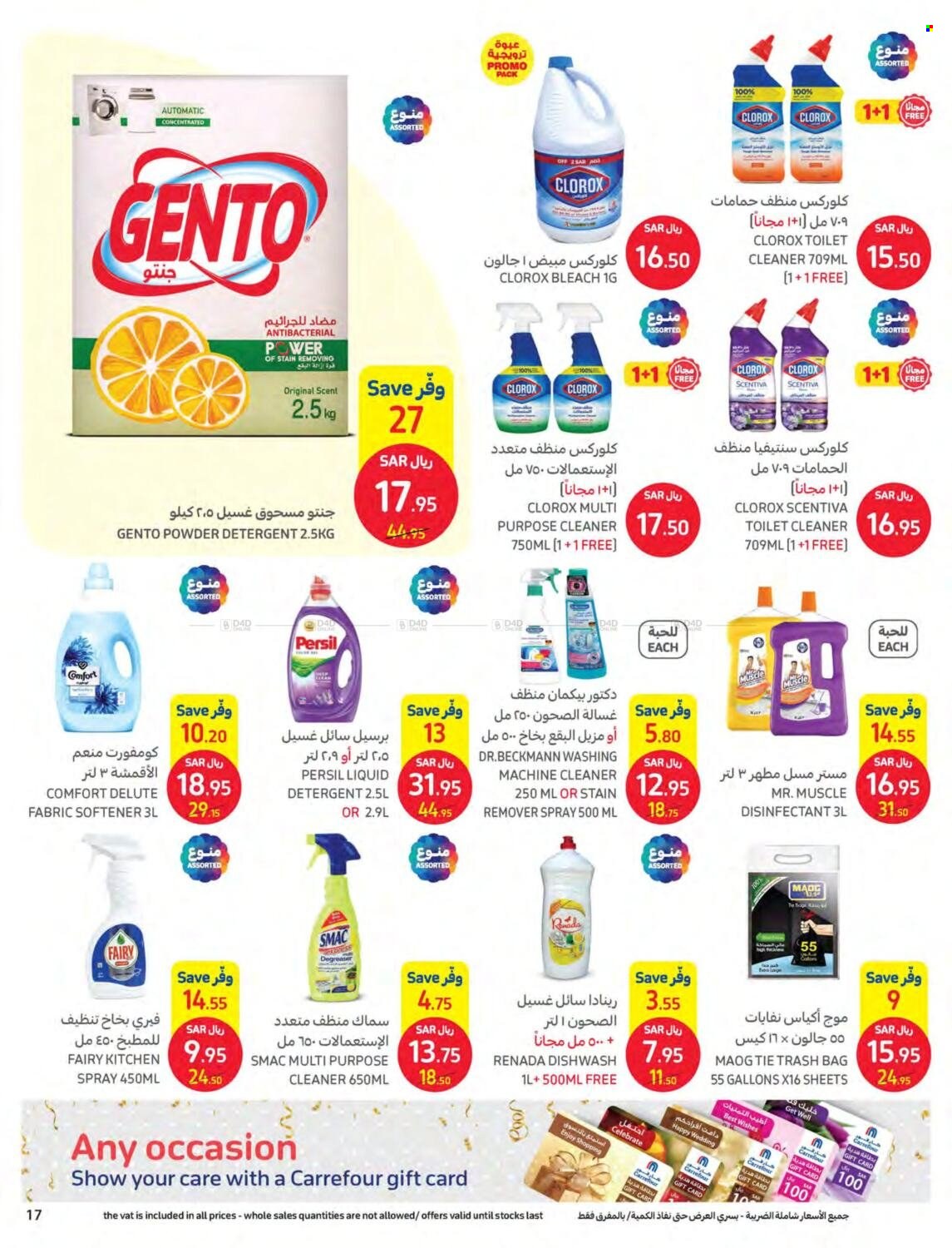 Carrefour flyer  - 09.21.2022 - 09.27.2022. Page 17.