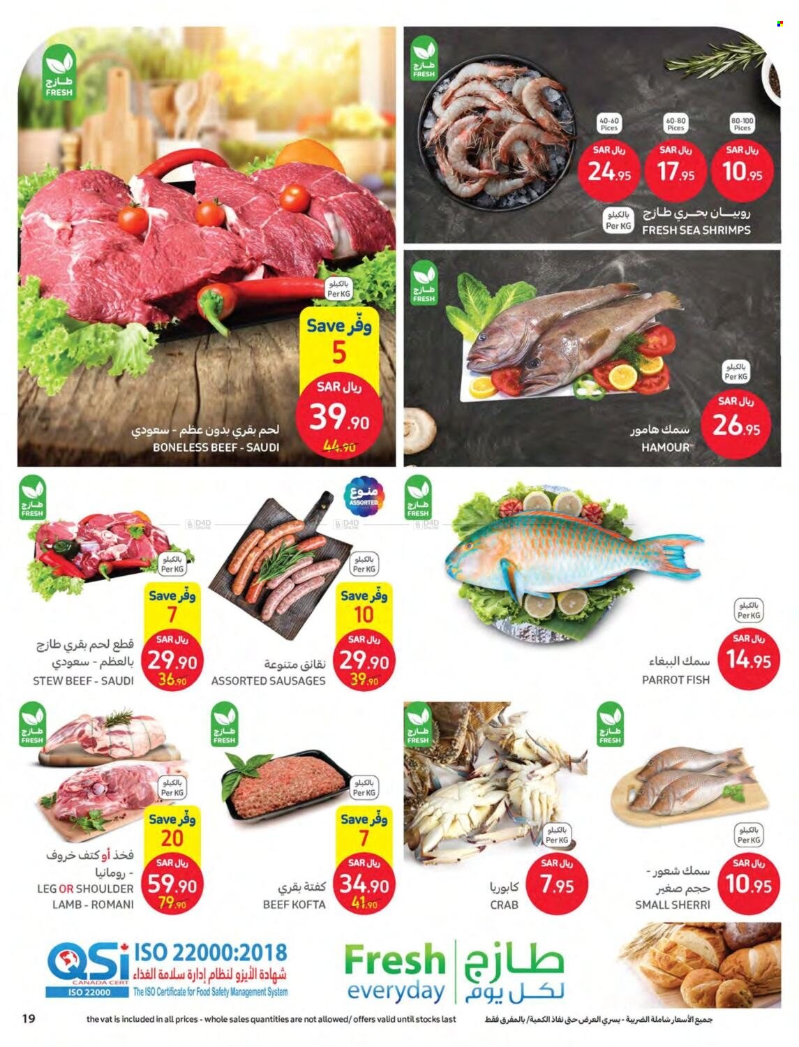 Carrefour flyer  - 09.21.2022 - 09.27.2022. Page 19.