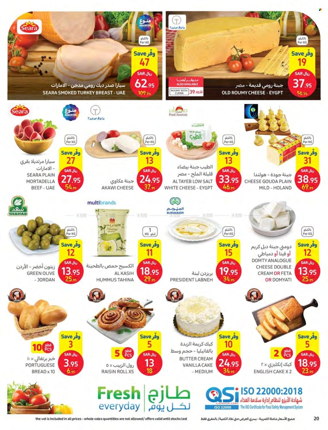 Carrefour flyer  - 09.21.2022 - 09.27.2022. Page 20.