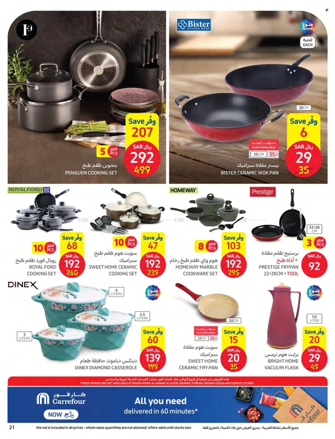 Carrefour flyer  - 09.21.2022 - 09.27.2022. Page 21.