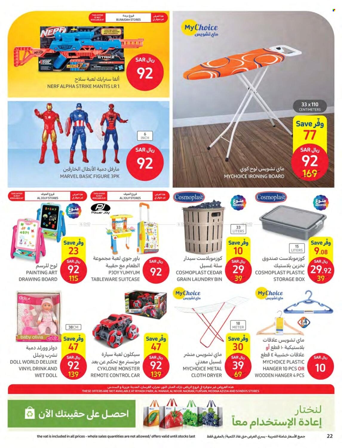 Carrefour flyer  - 09.21.2022 - 09.27.2022. Page 22.