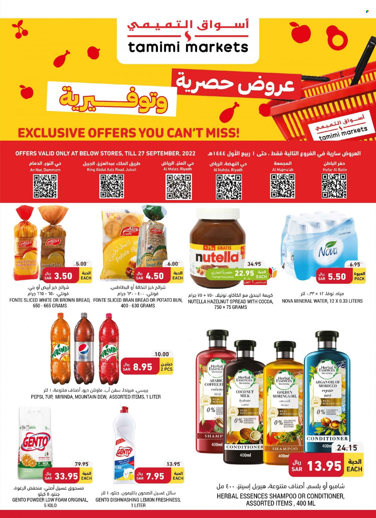 Tamimi Markets flyer  - 09.21.2022 - 09.27.2022. Page 2.