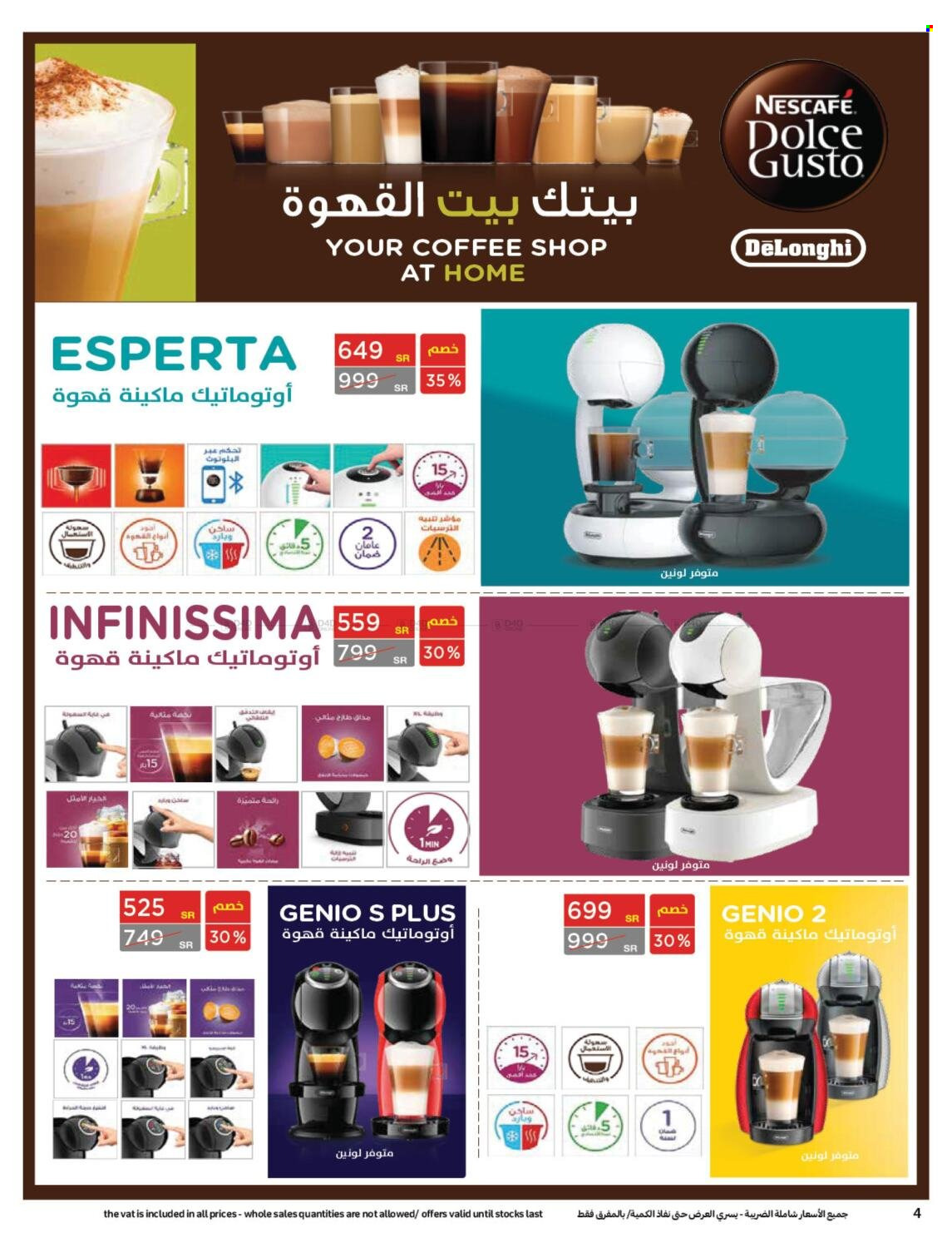 Carrefour flyer  - 09.21.2022 - 09.30.2022. Page 4.