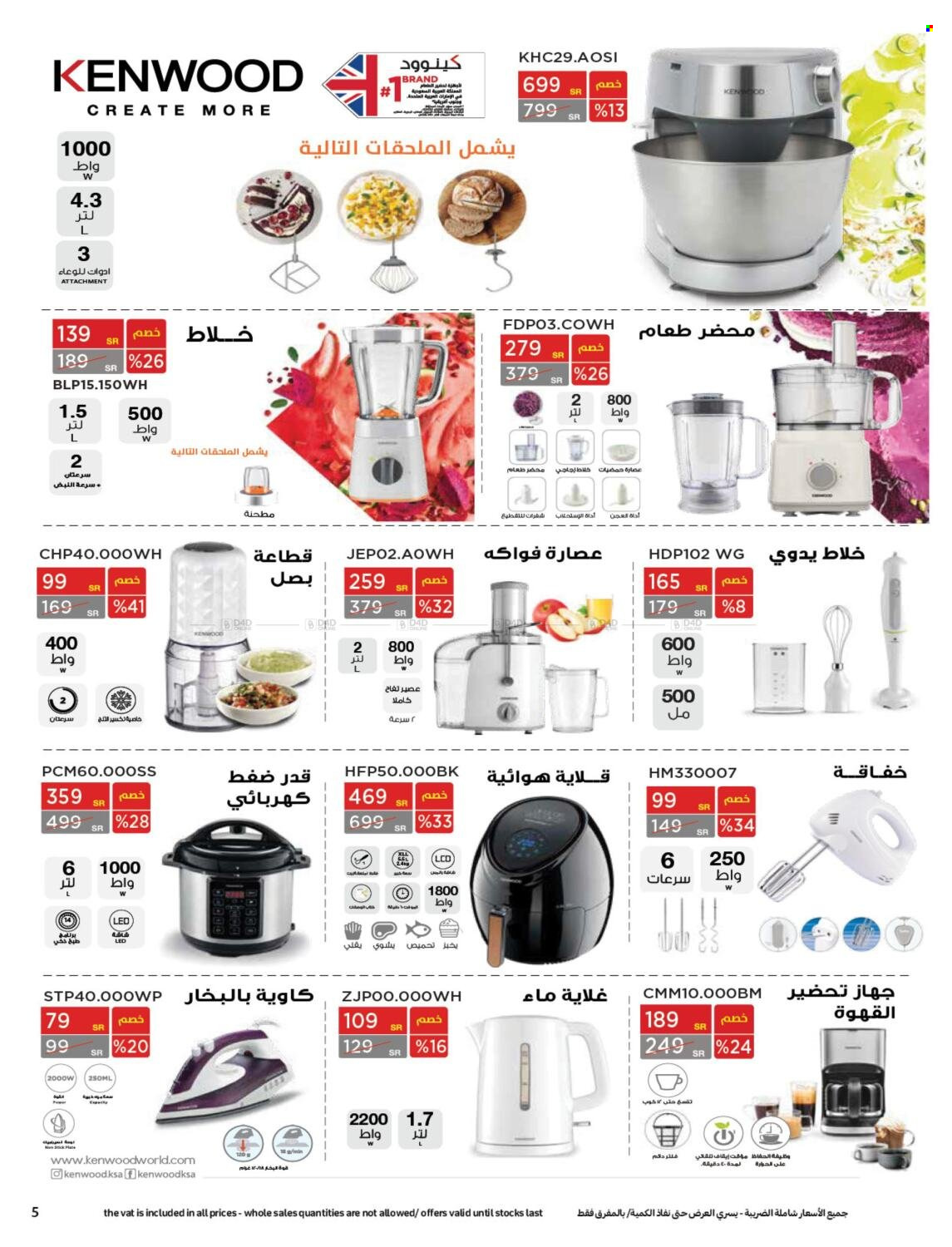 Carrefour flyer  - 09.21.2022 - 09.30.2022. Page 5.