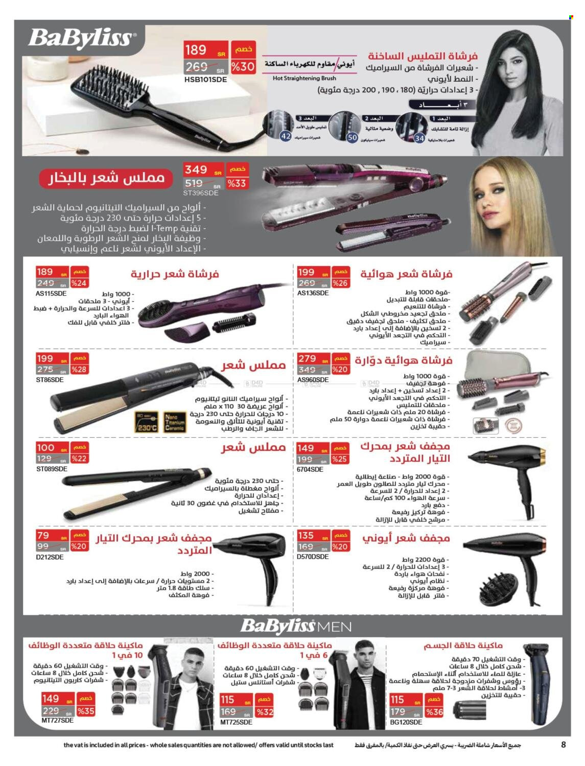 Carrefour flyer  - 09.21.2022 - 09.30.2022. Page 8.
