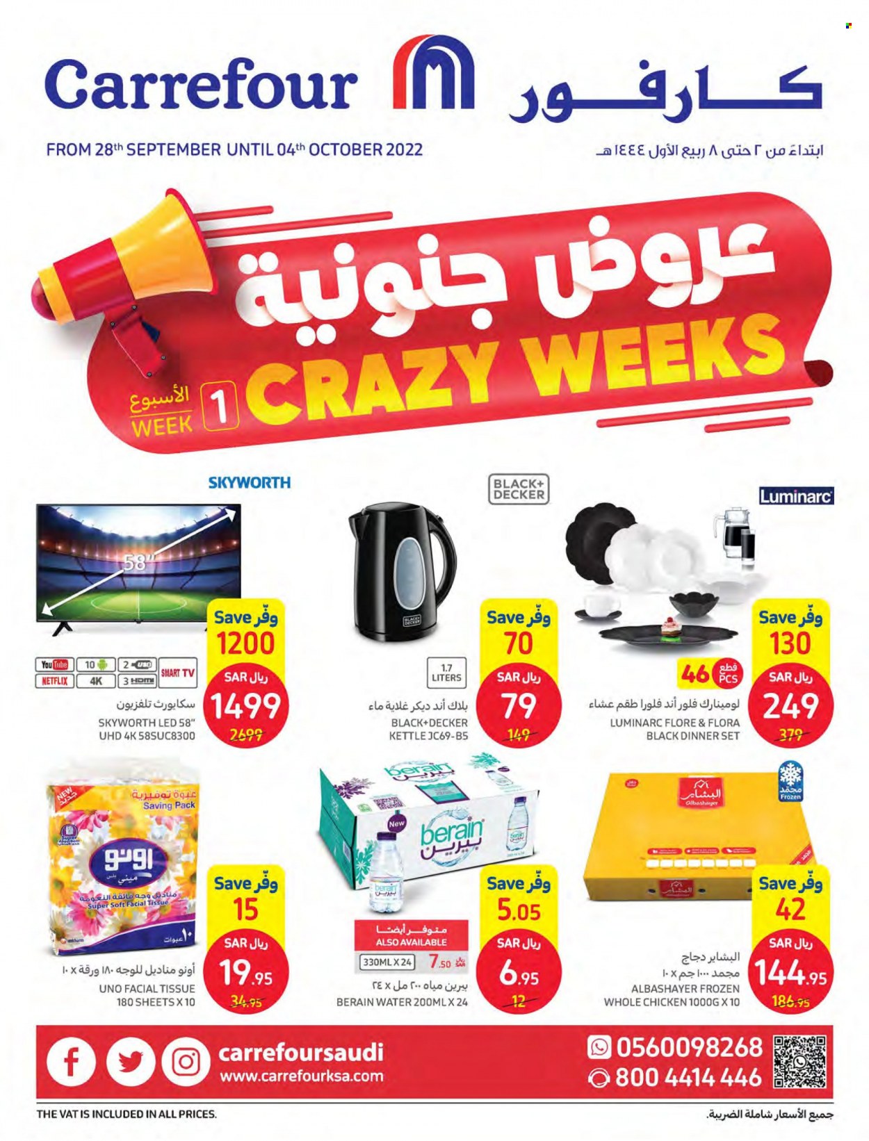 Carrefour flyer  - 09.28.2022 - 10.04.2022. Page 1.