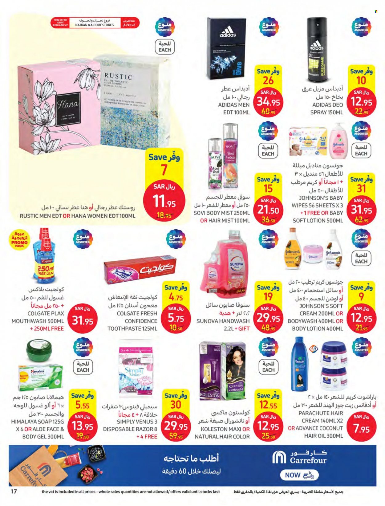 Carrefour flyer  - 09.28.2022 - 10.04.2022. Page 17.