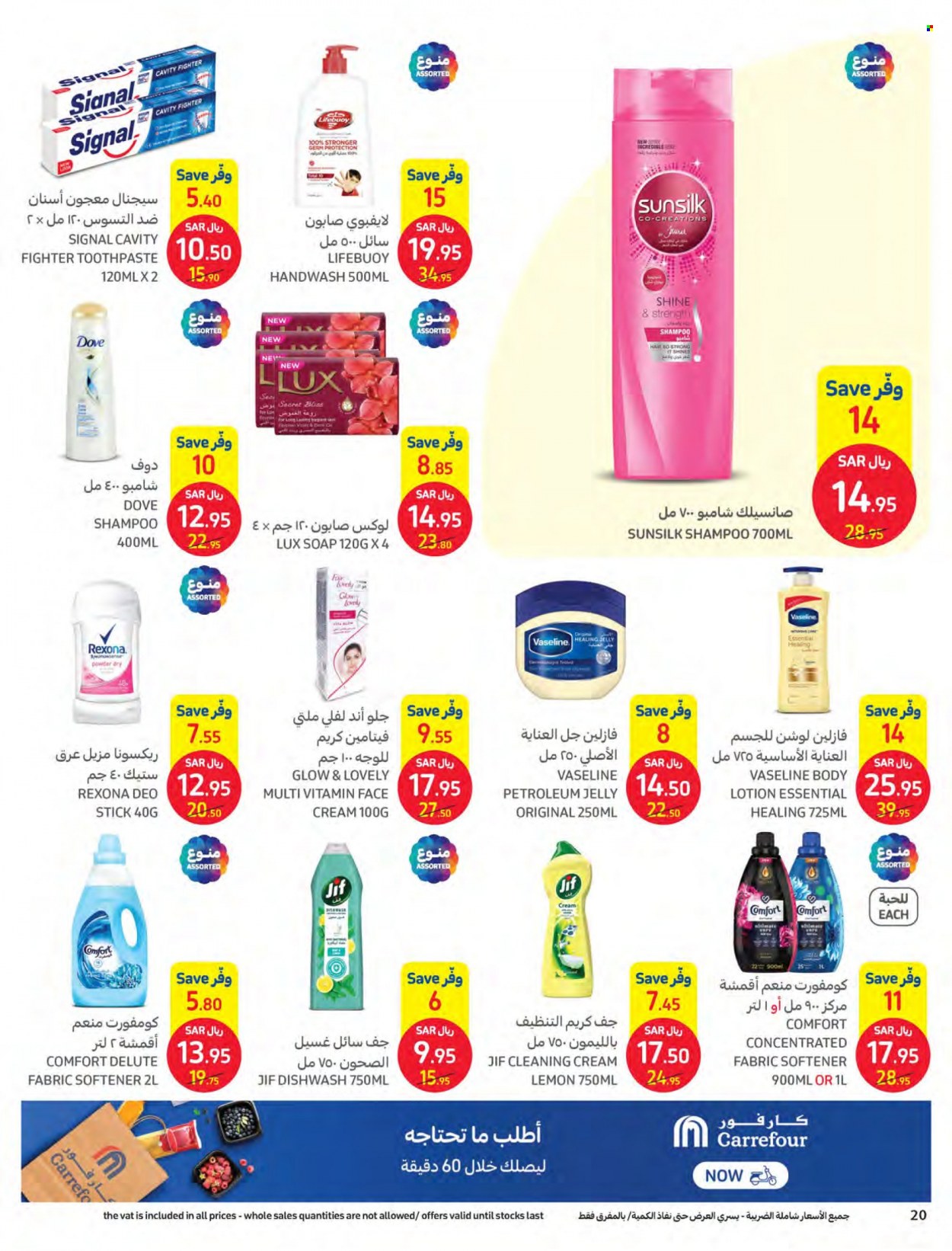Carrefour flyer  - 09.28.2022 - 10.04.2022. Page 20.