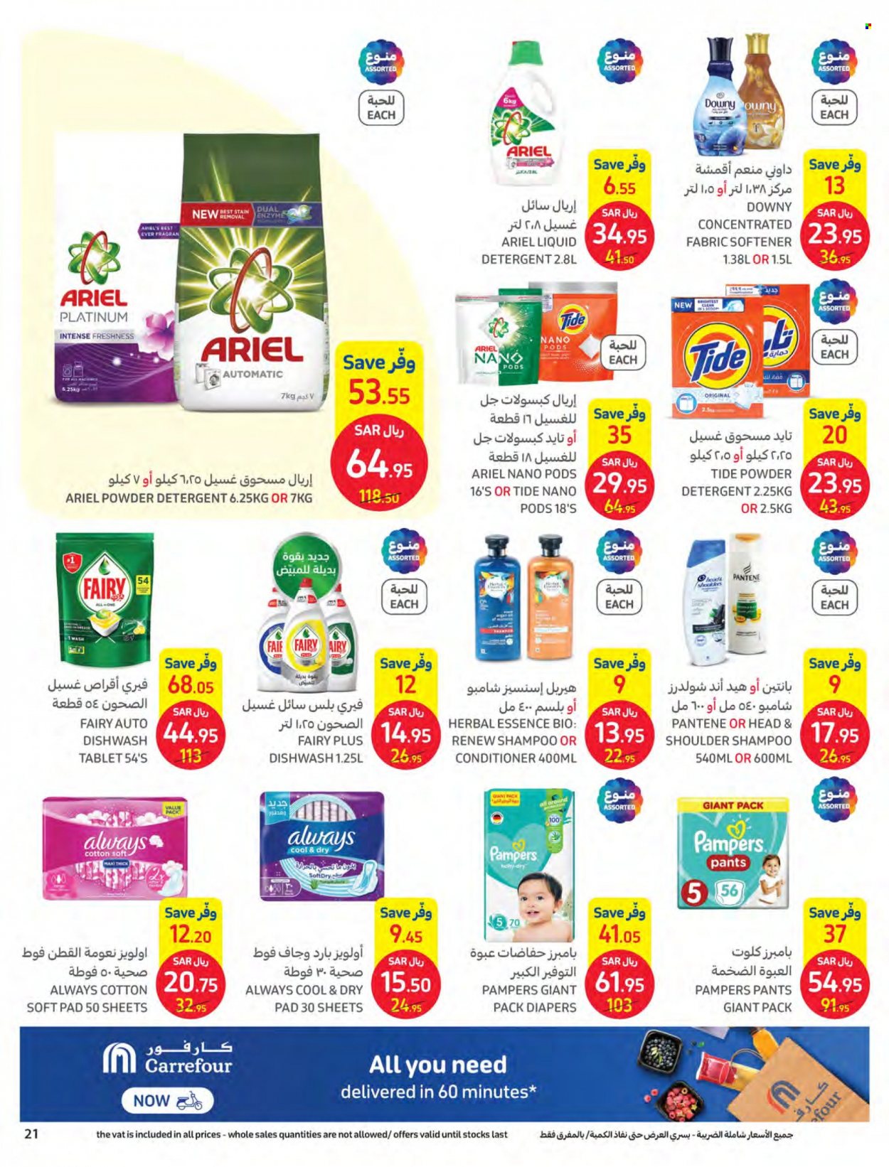 Carrefour flyer  - 09.28.2022 - 10.04.2022. Page 21.