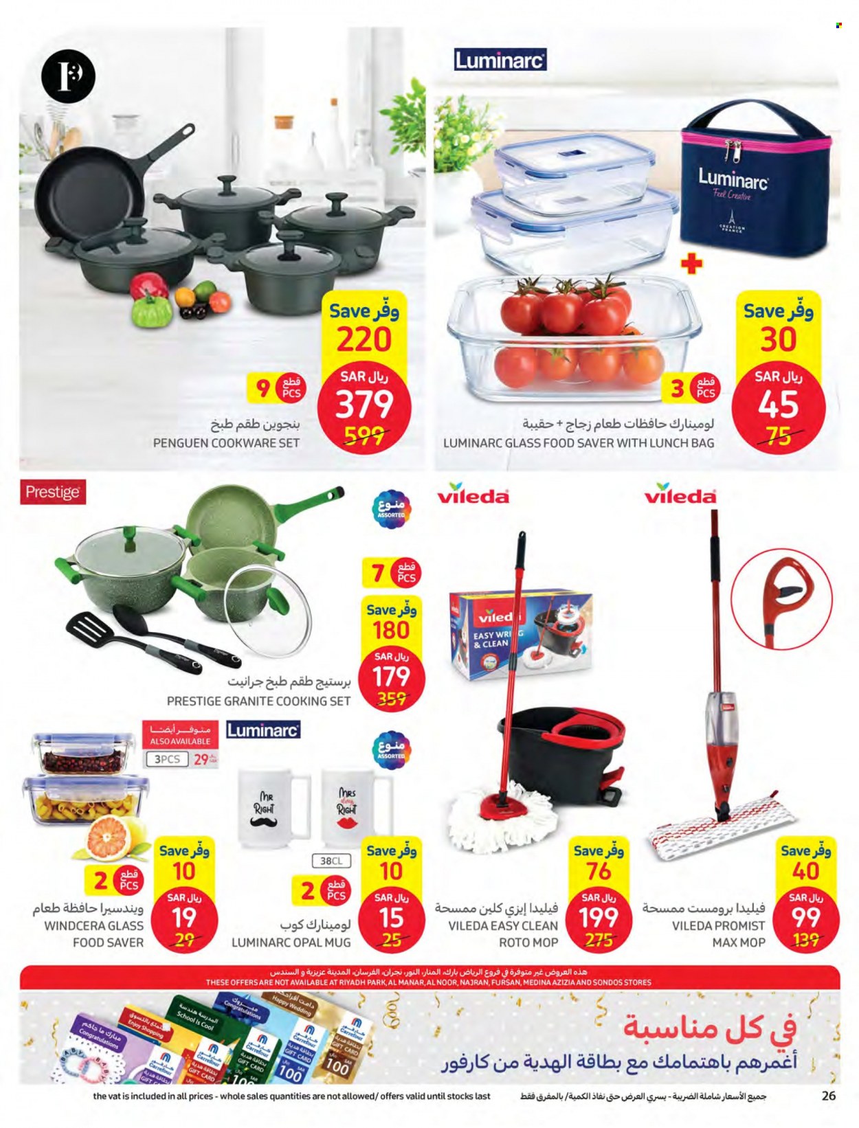 Carrefour flyer  - 09.28.2022 - 10.04.2022. Page 26.