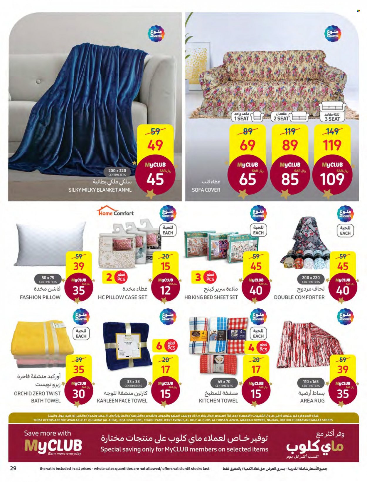 Carrefour flyer  - 09.28.2022 - 10.04.2022. Page 29.