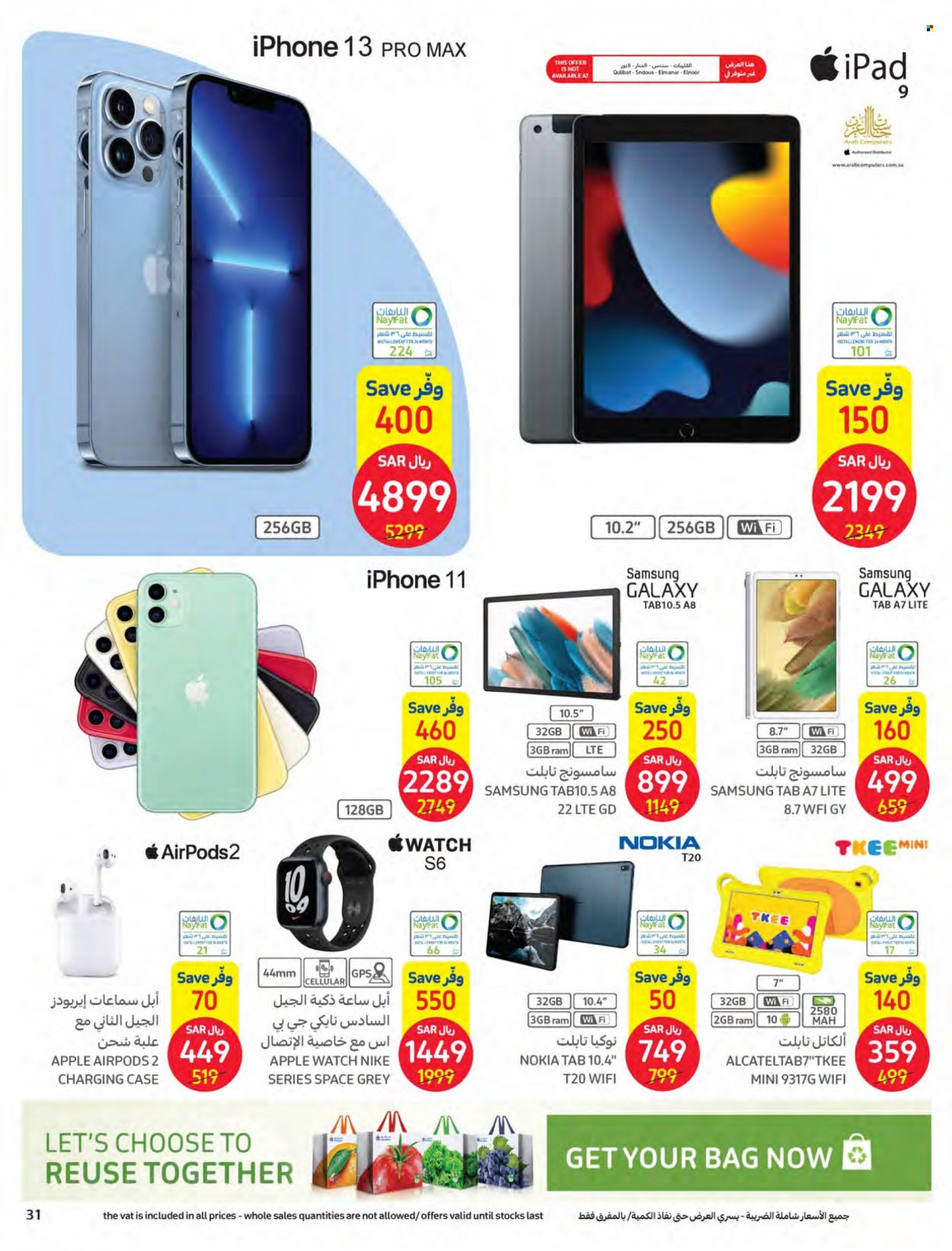 Carrefour flyer  - 09.28.2022 - 10.04.2022. Page 31.