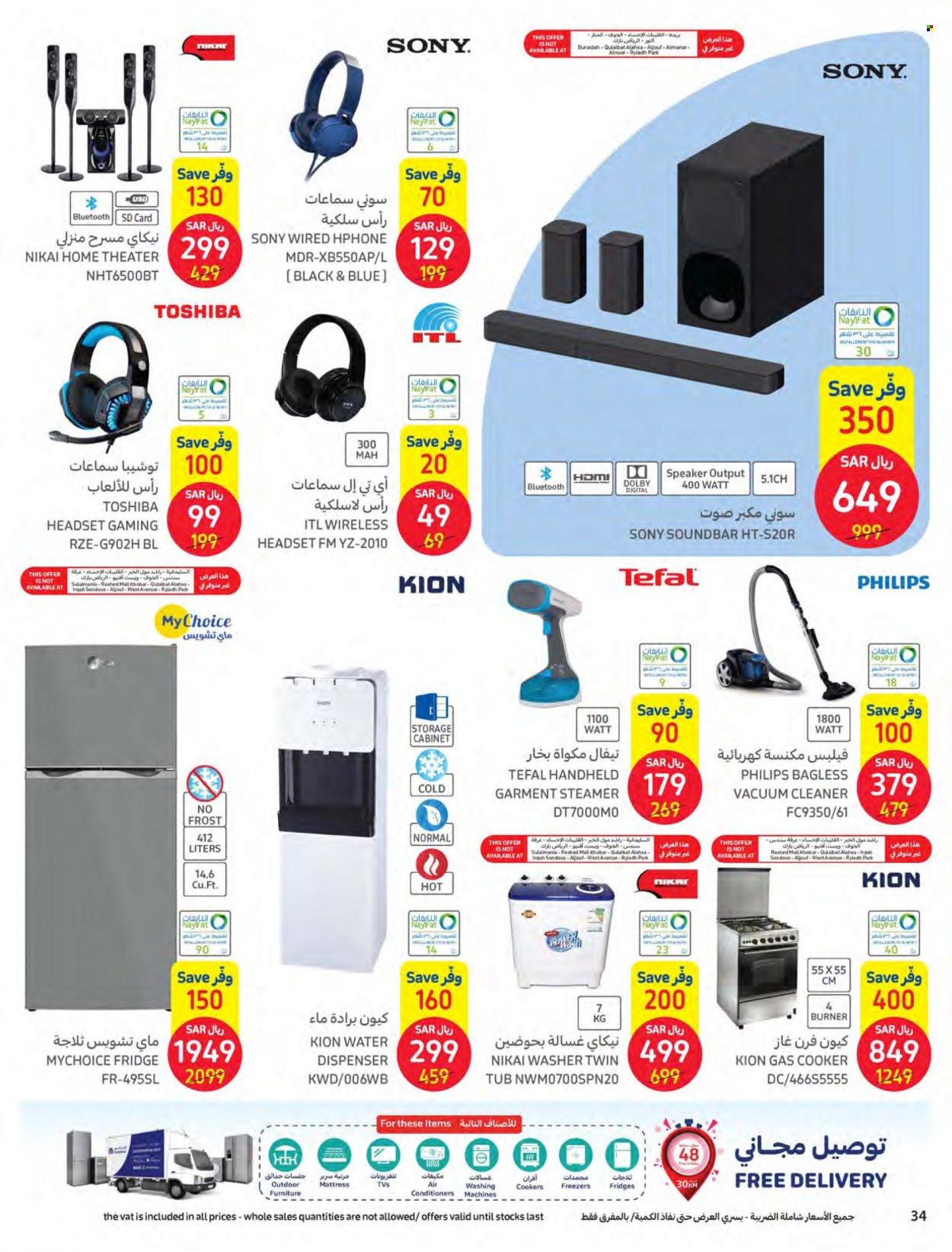 Carrefour flyer  - 09.28.2022 - 10.04.2022. Page 34.