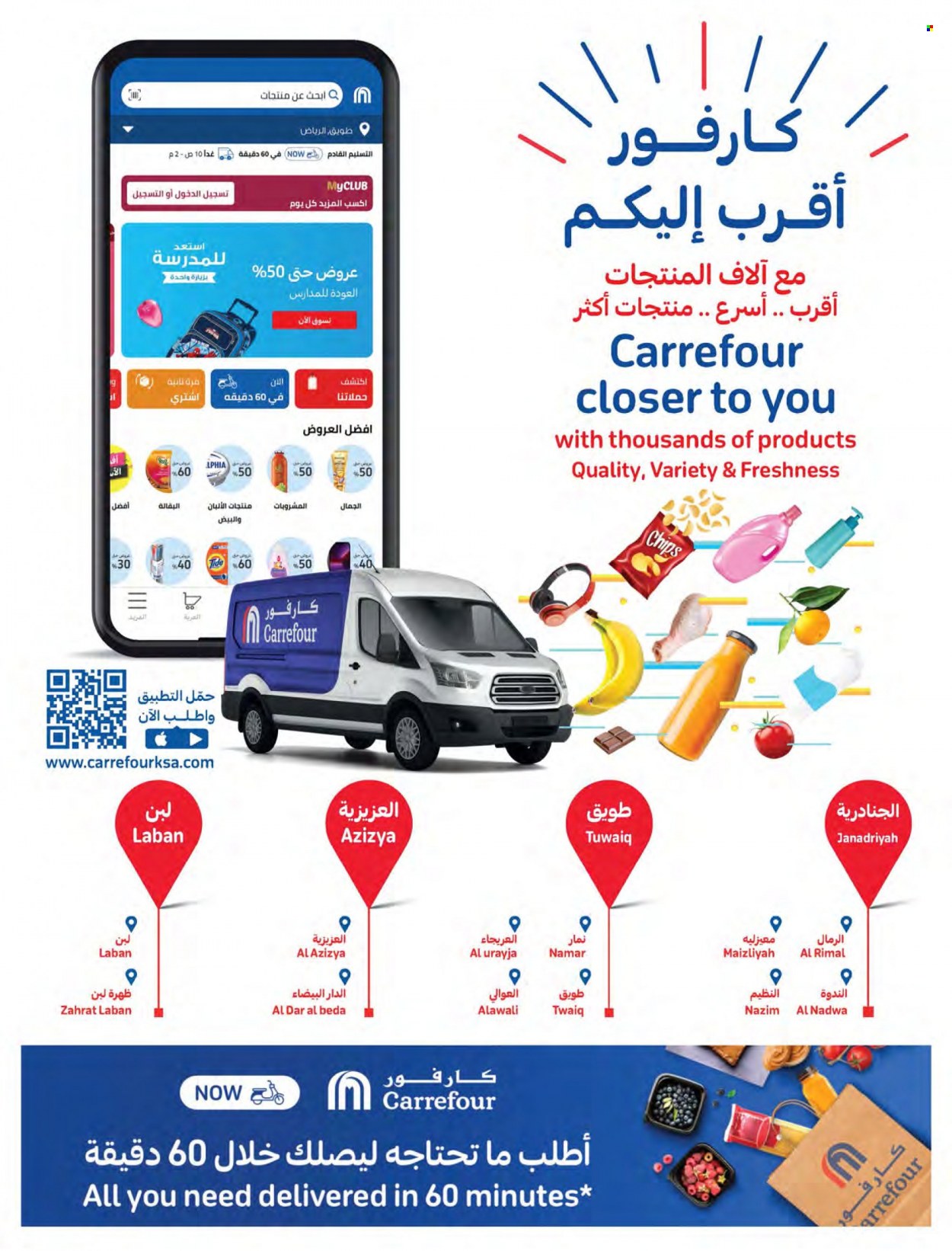 Carrefour flyer  - 09.28.2022 - 10.04.2022. Page 36.