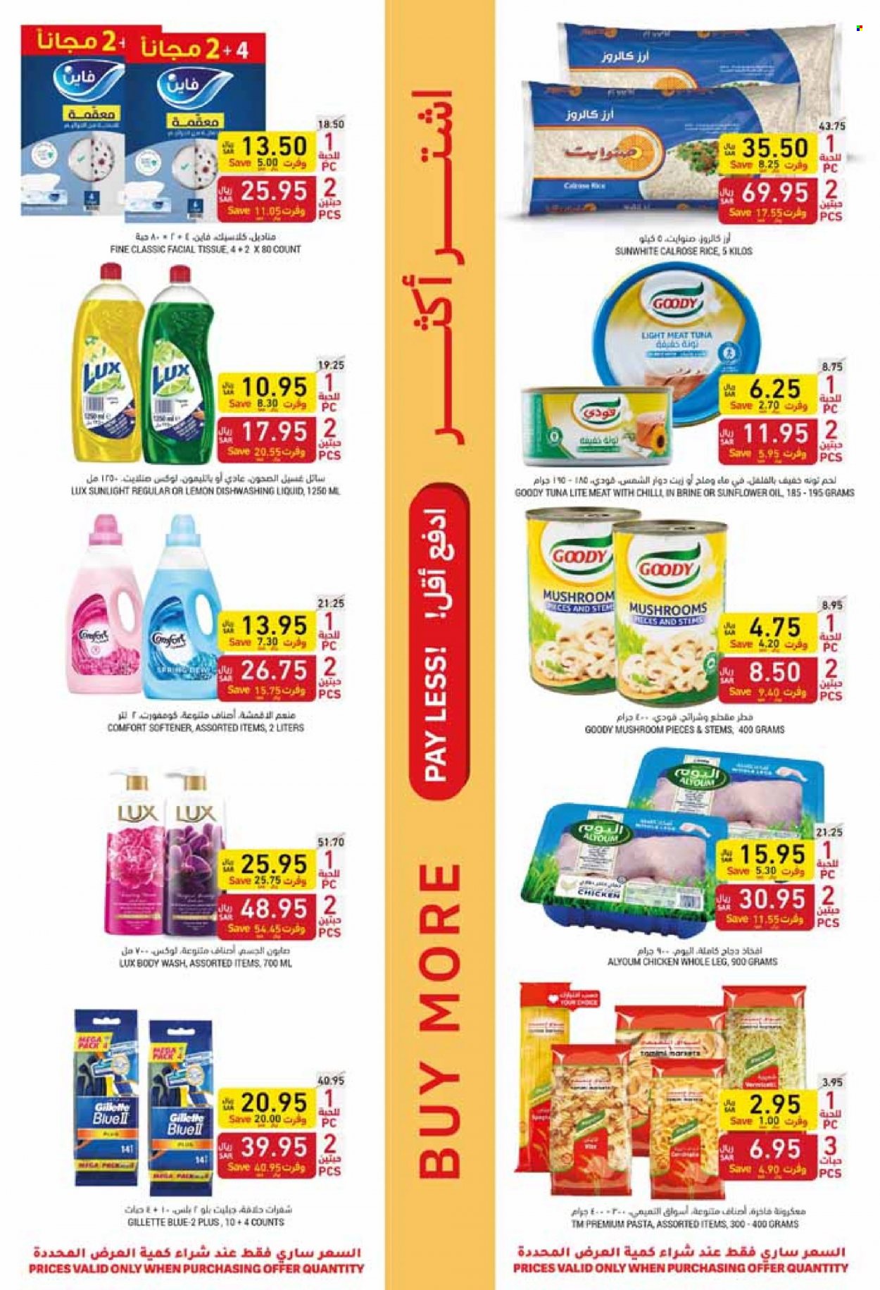 Tamimi Markets flyer  - 09.28.2022 - 10.04.2022. Page 3.