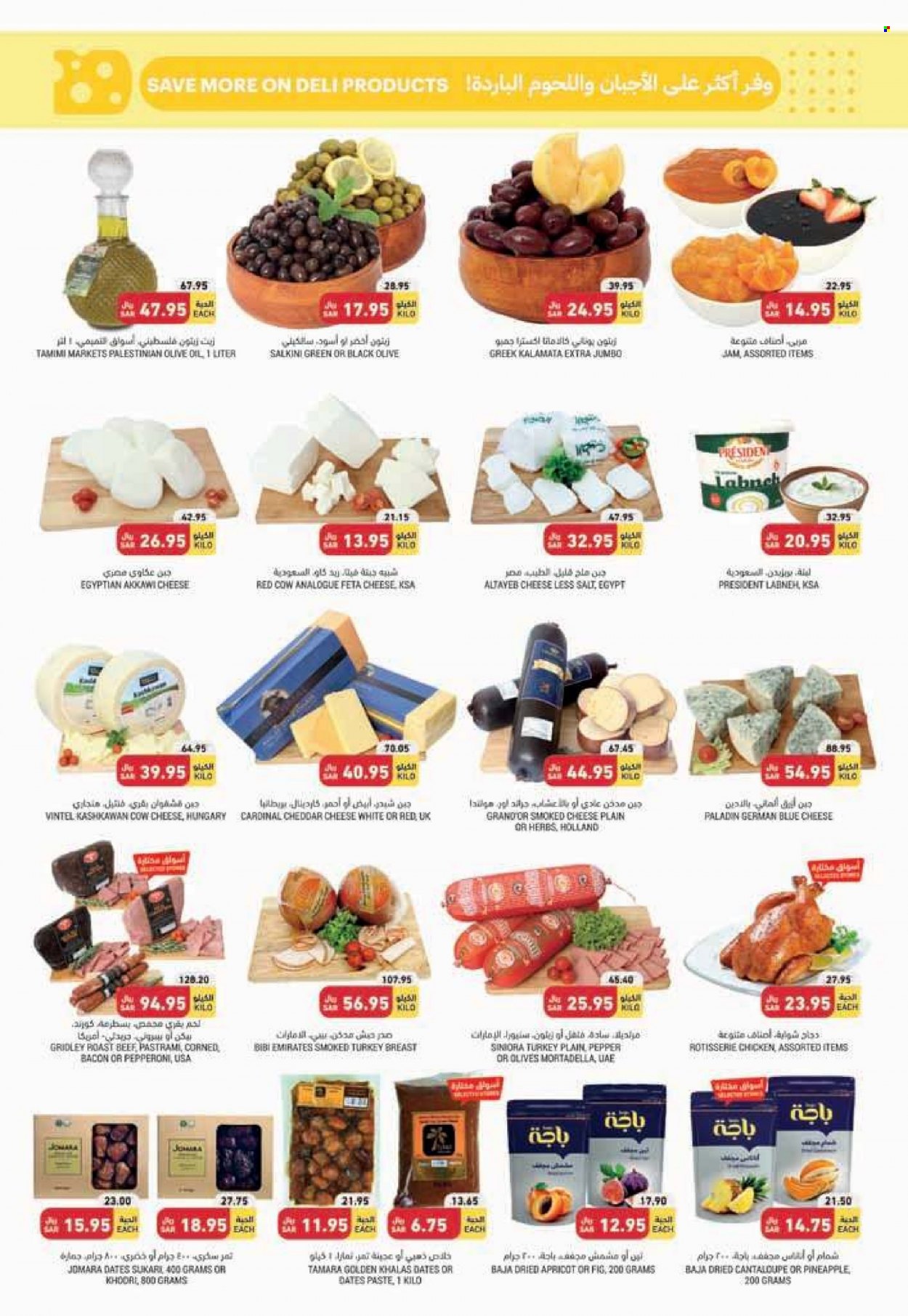 Tamimi Markets flyer  - 09.28.2022 - 10.04.2022. Page 9.