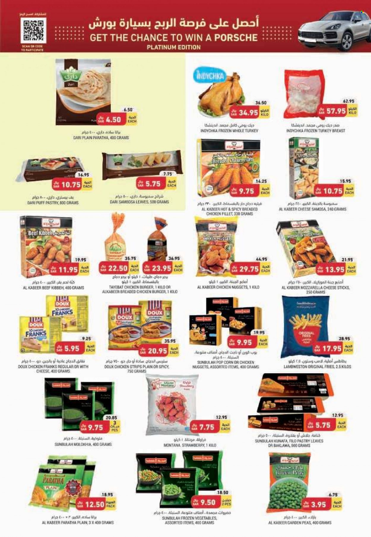 Tamimi Markets flyer  - 09.28.2022 - 10.04.2022. Page 14.