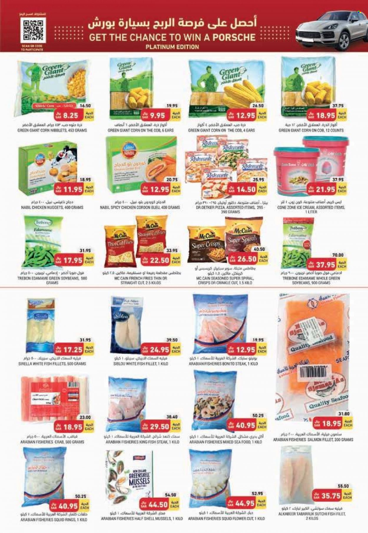 Tamimi Markets flyer  - 09.28.2022 - 10.04.2022. Page 15.