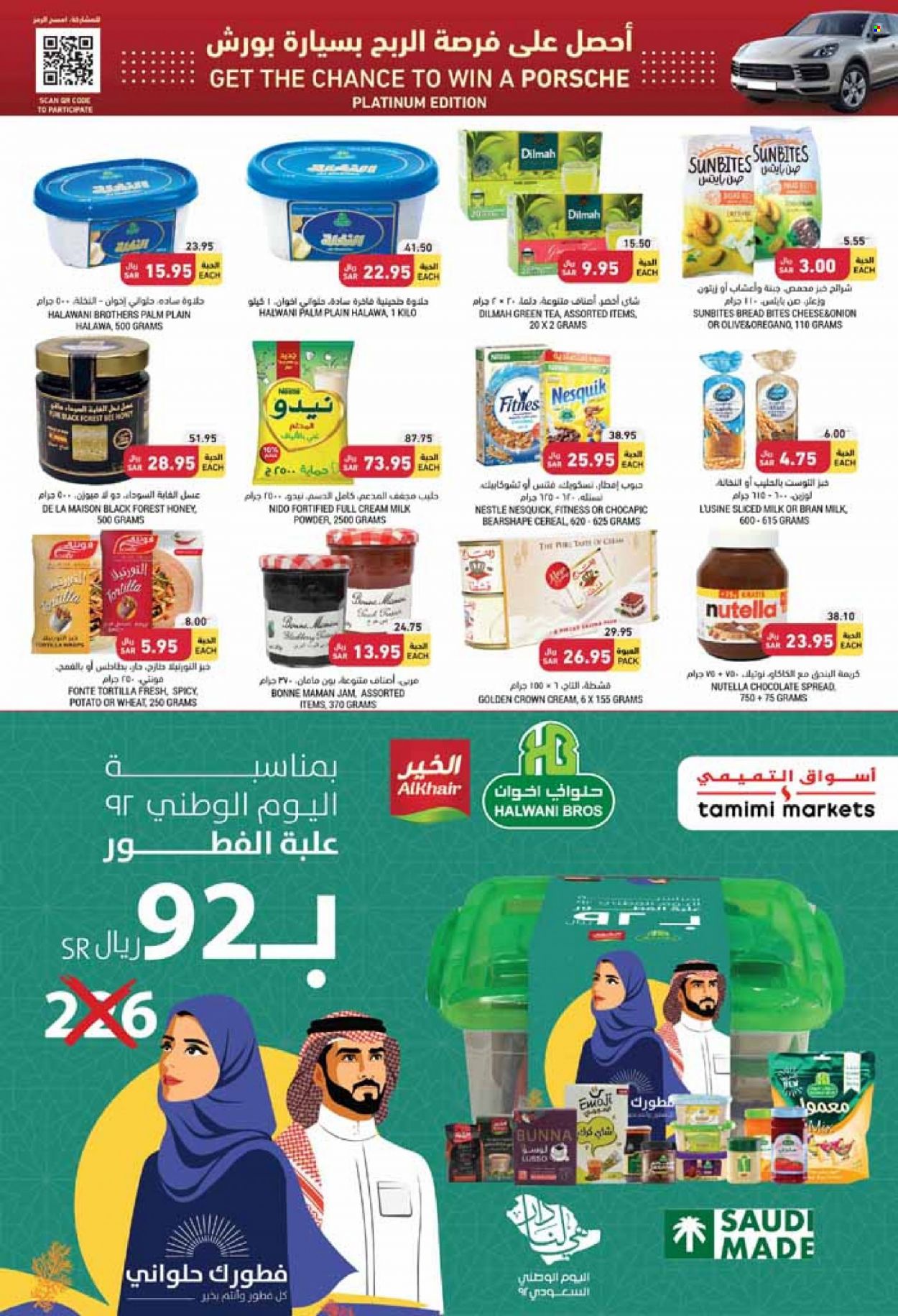 Tamimi Markets flyer  - 09.28.2022 - 10.04.2022. Page 18.