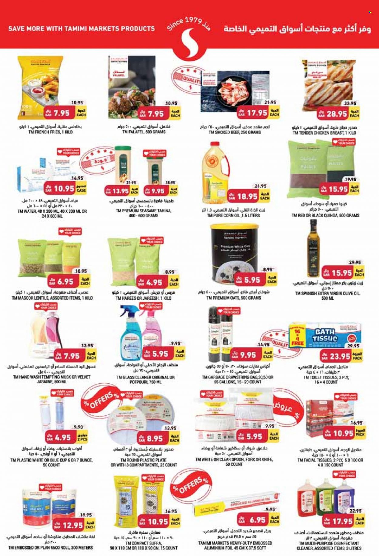 Tamimi Markets flyer  - 09.28.2022 - 10.04.2022. Page 32.