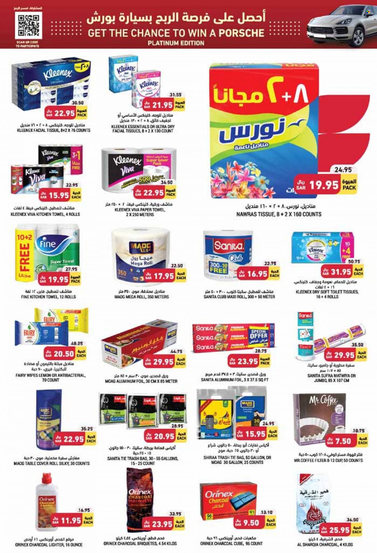 Tamimi Markets flyer  - 09.28.2022 - 10.04.2022. Page 34.