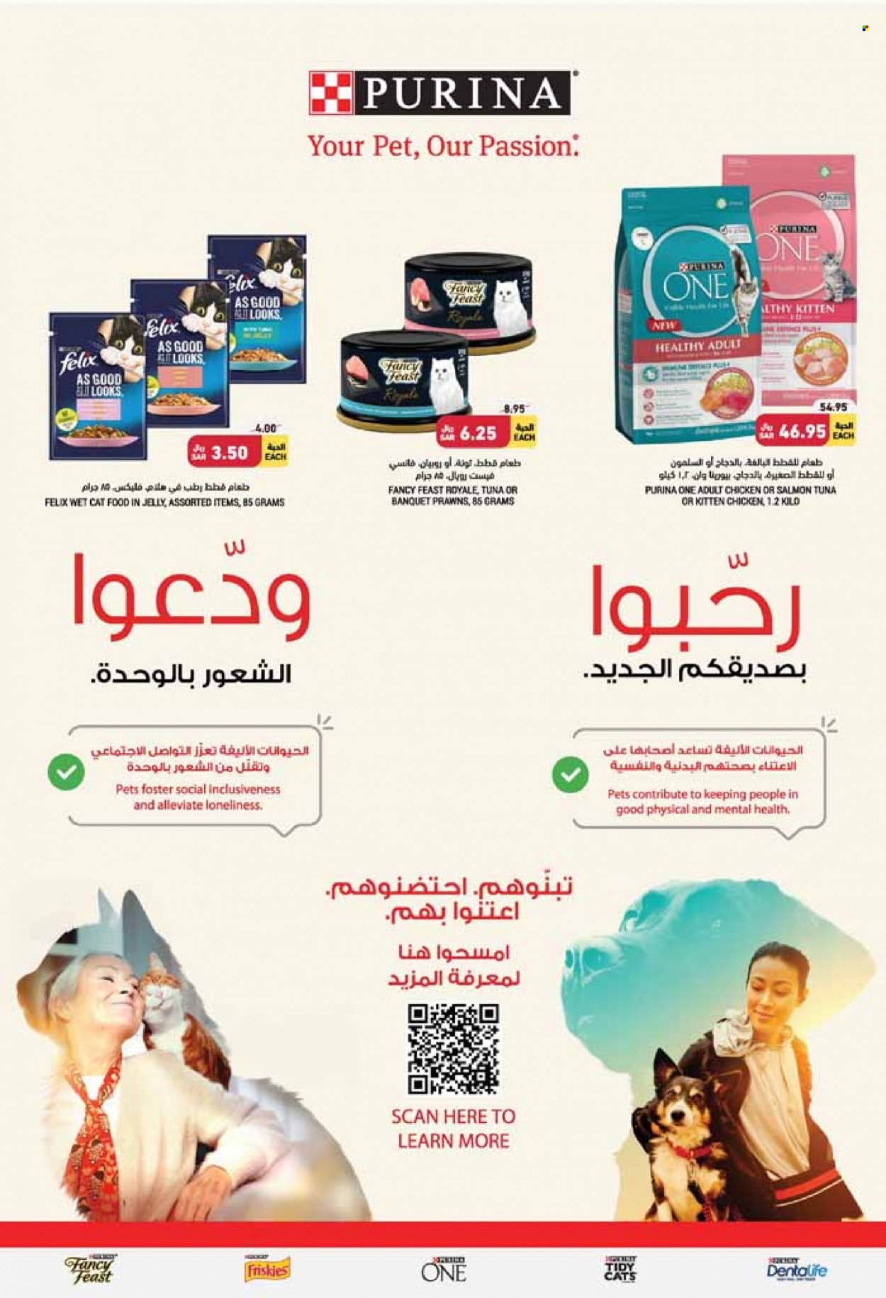 Tamimi Markets flyer  - 09.28.2022 - 10.04.2022. Page 36.
