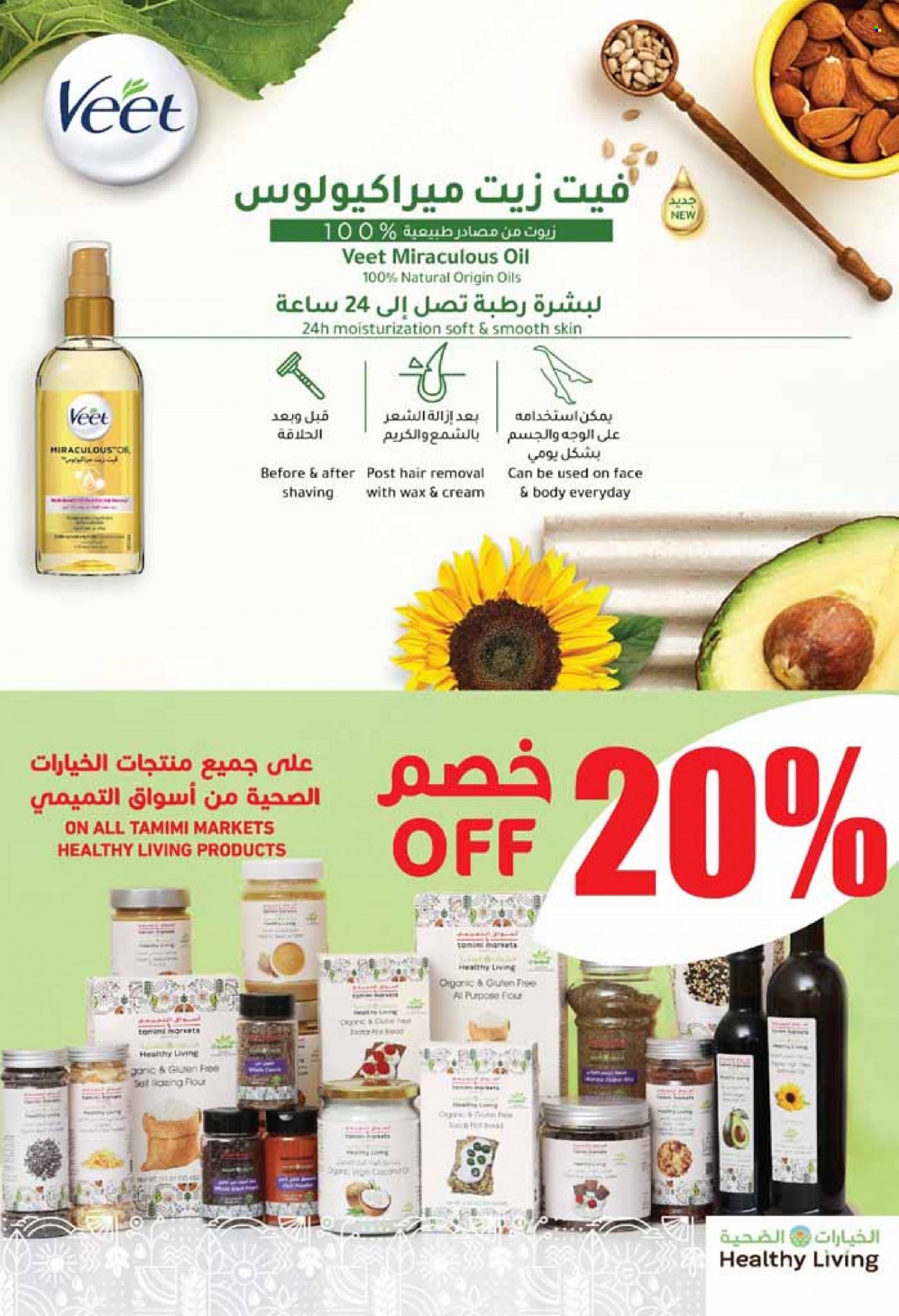 Tamimi Markets flyer  - 09.28.2022 - 10.04.2022. Page 39.