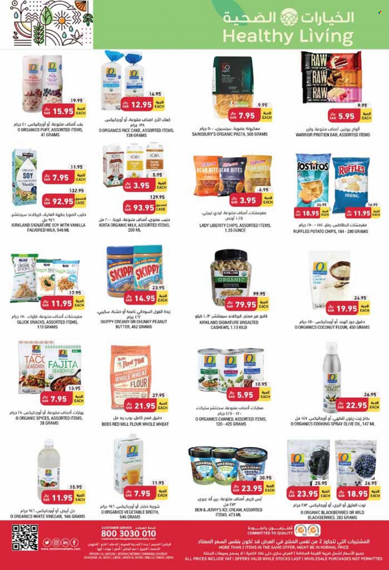 Tamimi Markets flyer  - 09.28.2022 - 10.04.2022. Page 48.