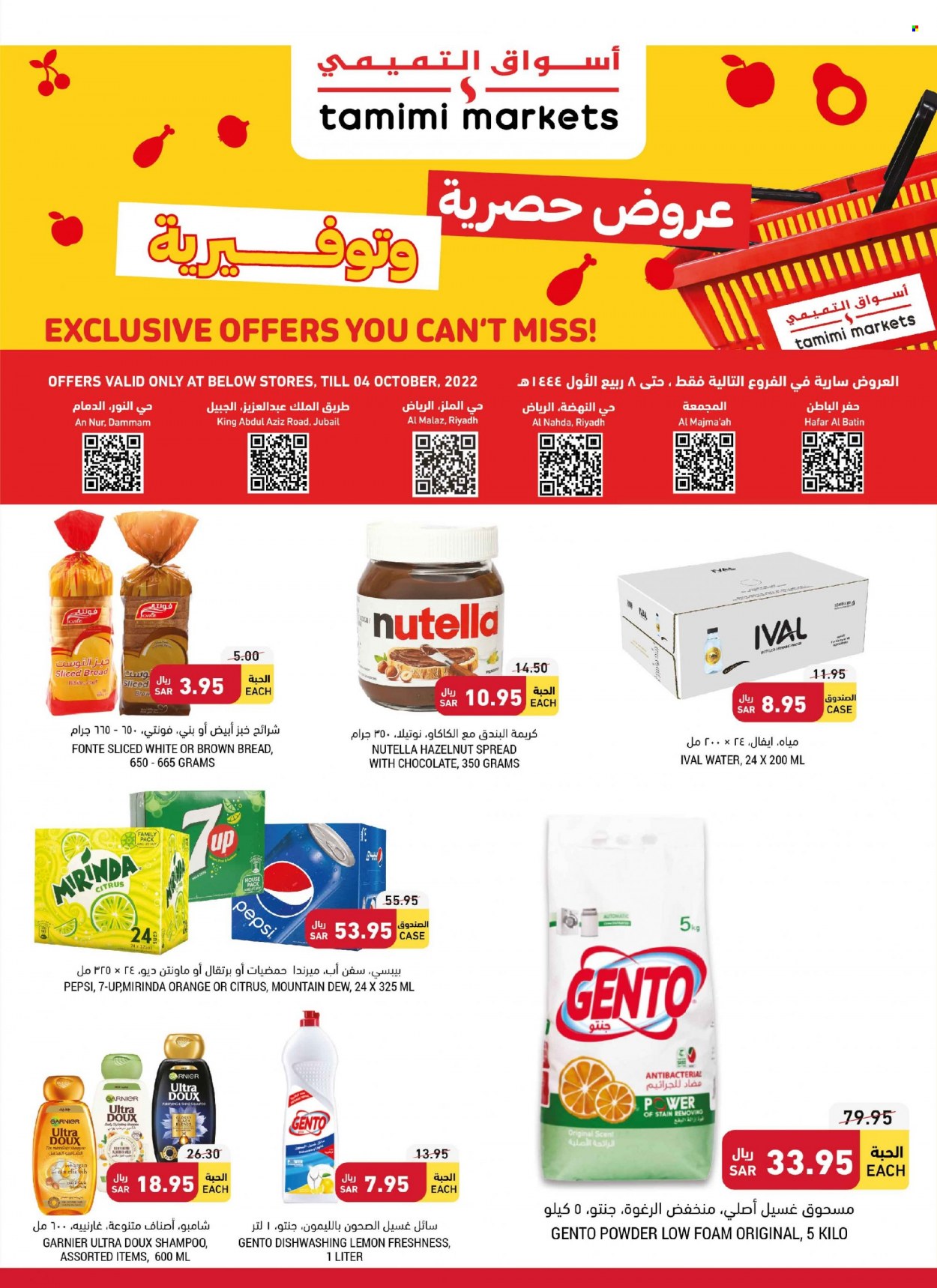 Tamimi Markets flyer  - 09.28.2022 - 10.04.2022. Page 2.