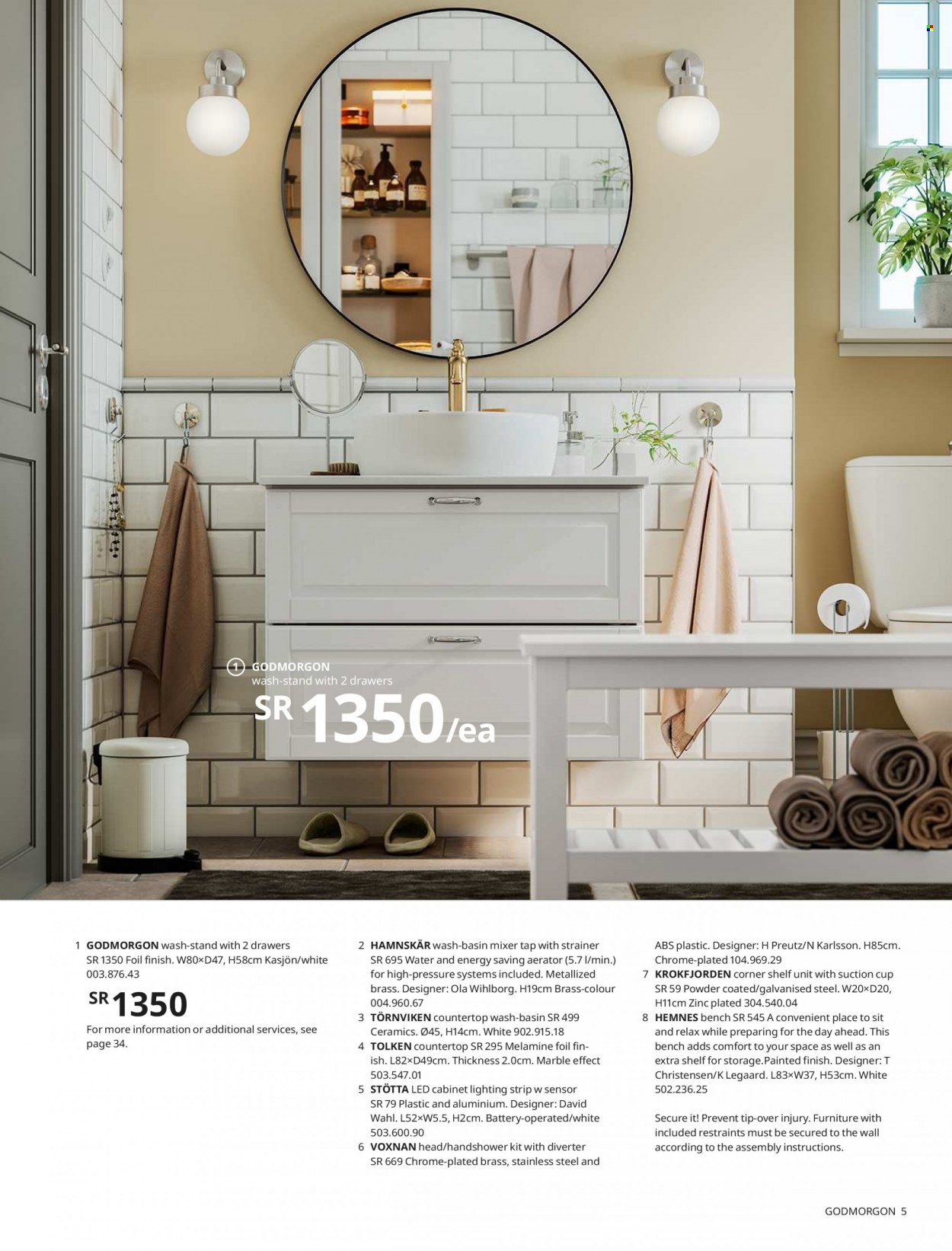 IKEA flyer  - 01.01.2023 - 12.31.2023. Page 5.