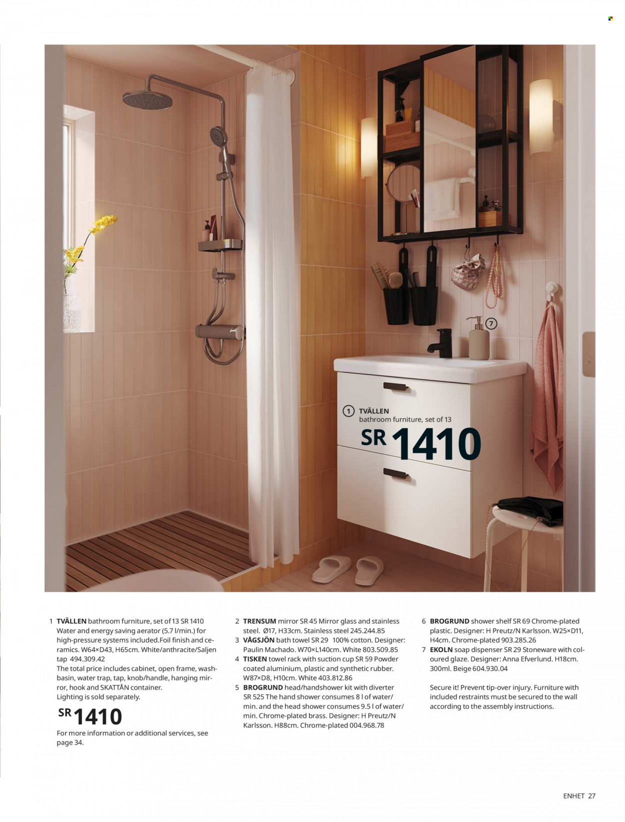 IKEA flyer  - 01.01.2023 - 12.31.2023. Page 27.