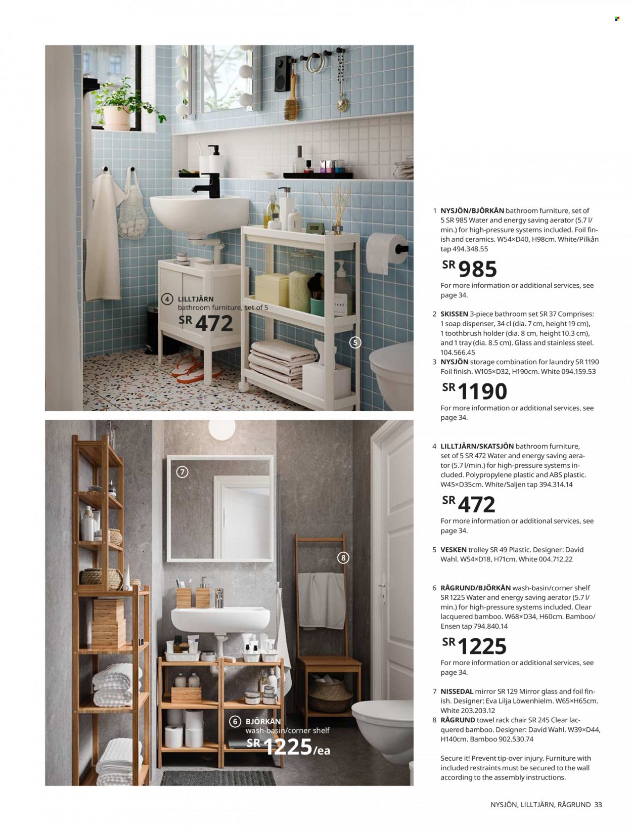 IKEA flyer  - 01.01.2023 - 12.31.2023. Page 33.