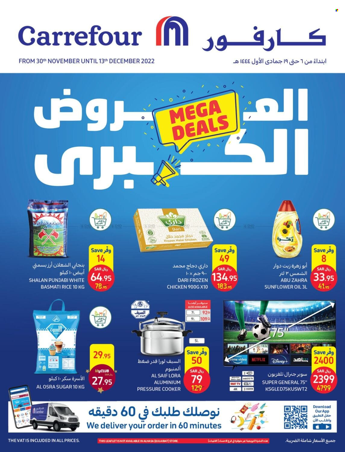 Carrefour flyer  - 11.30.2022 - 12.13.2022. Page 1.