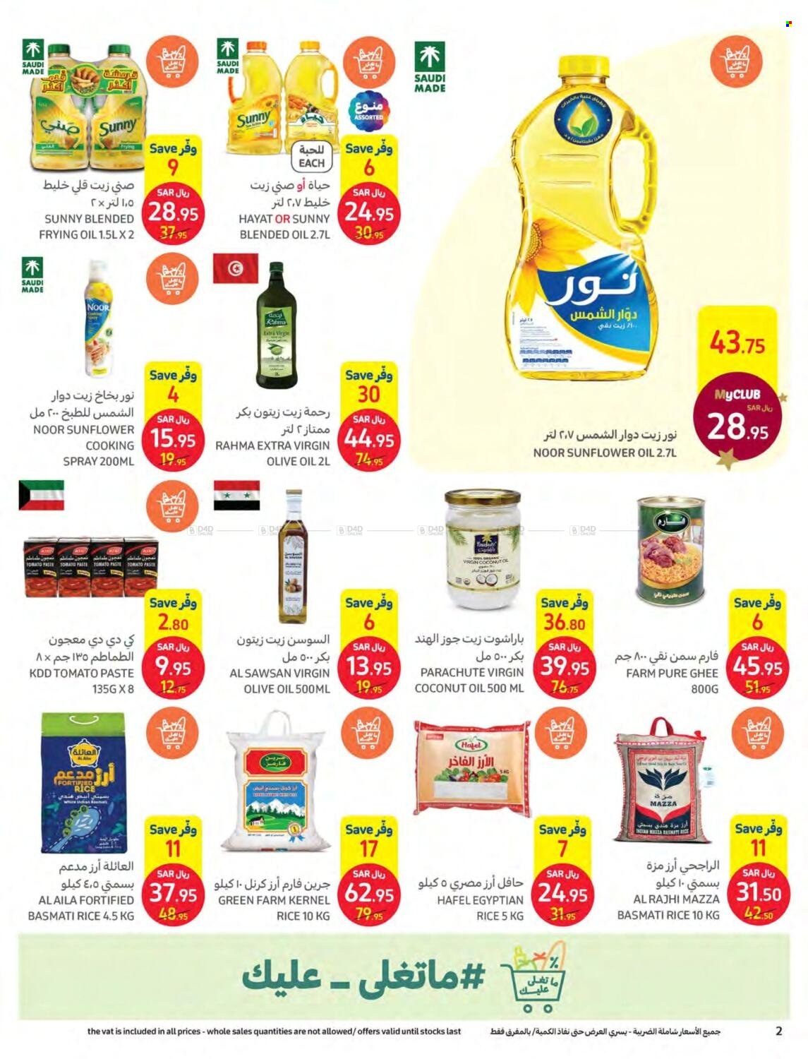 Carrefour flyer  - 11.30.2022 - 12.13.2022. Page 2.