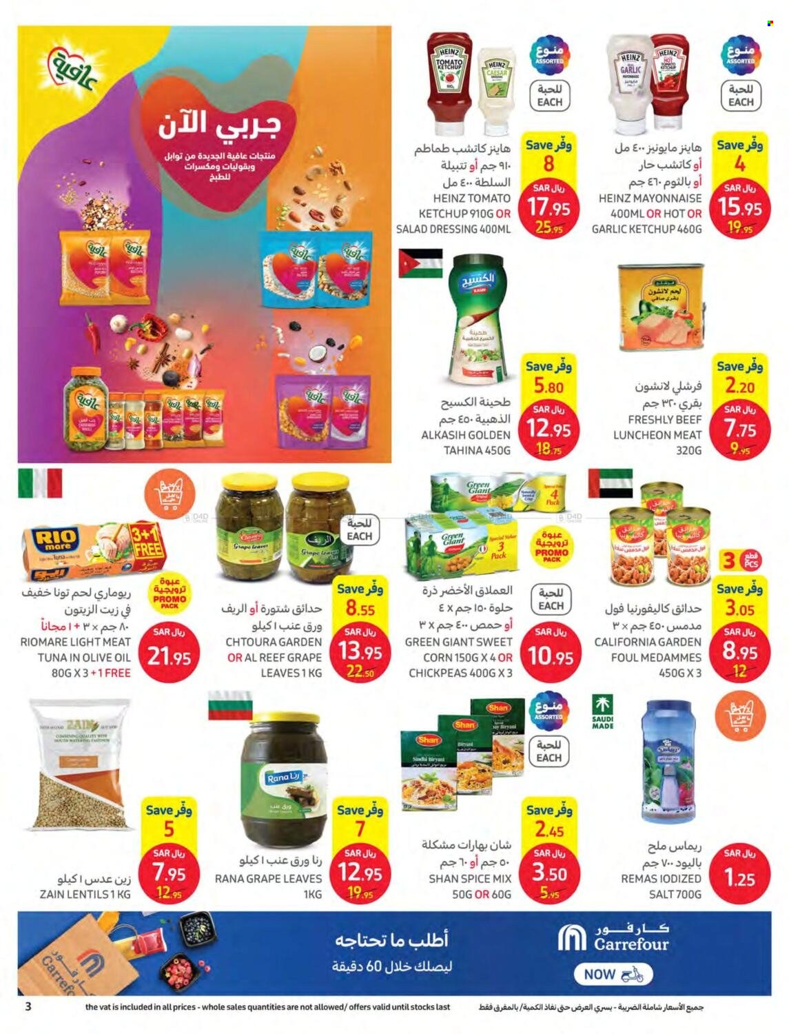 Carrefour flyer  - 11.30.2022 - 12.13.2022. Page 3.
