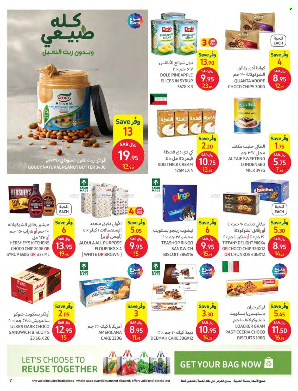 Carrefour flyer  - 11.30.2022 - 12.13.2022. Page 7.